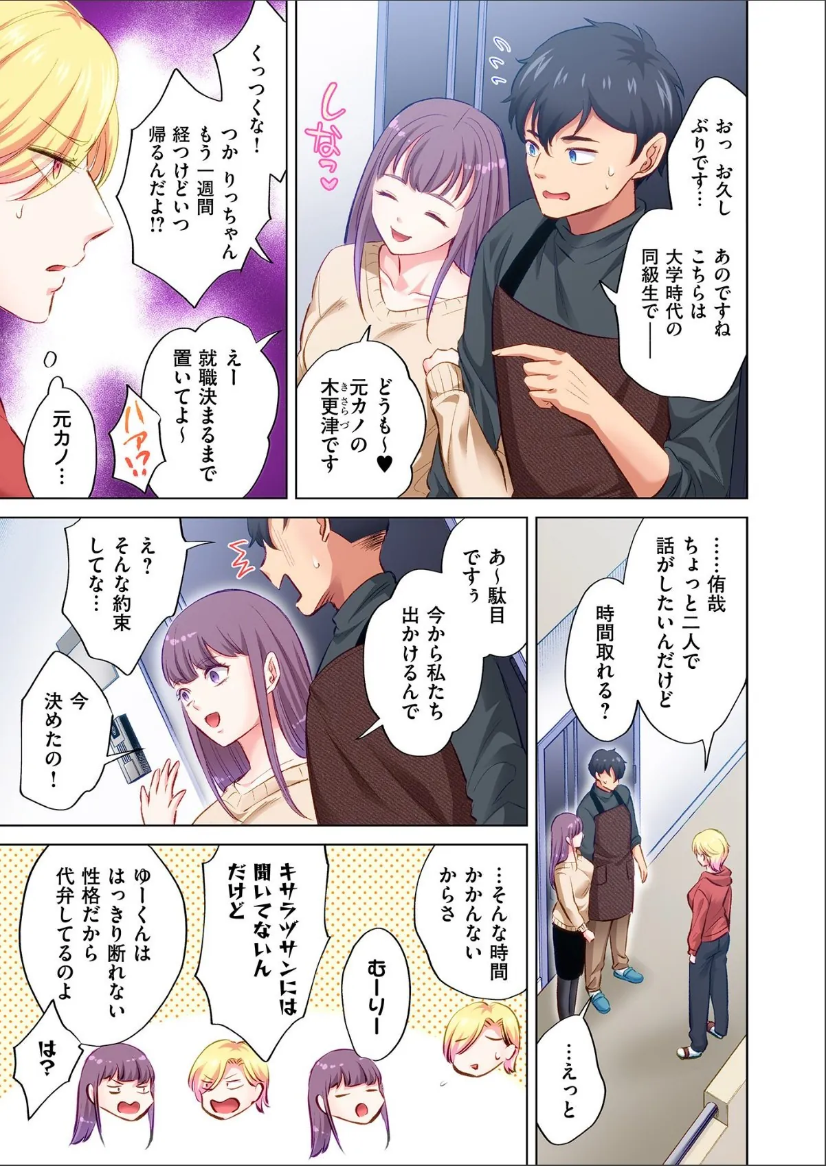 sample 7