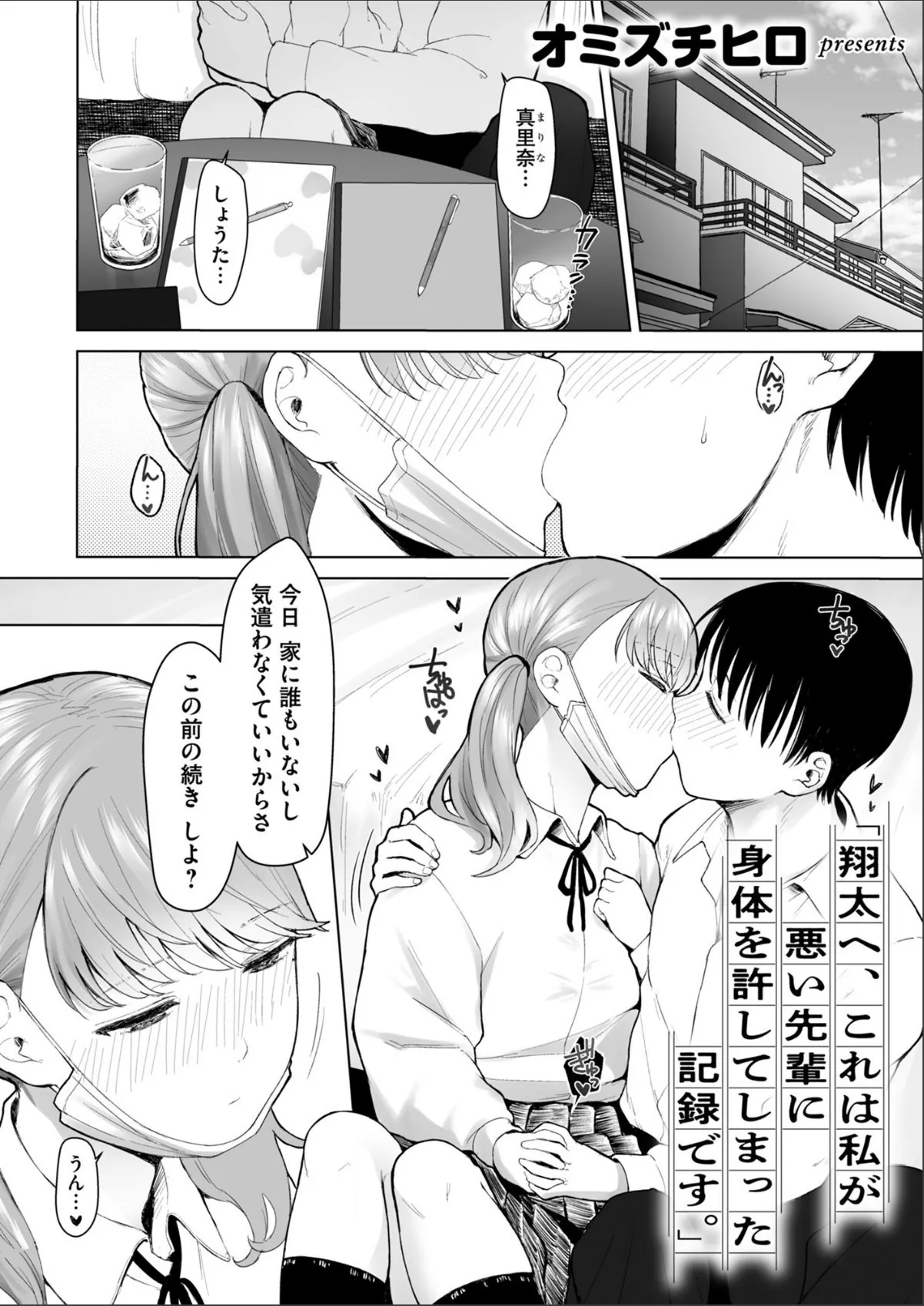 sample 1