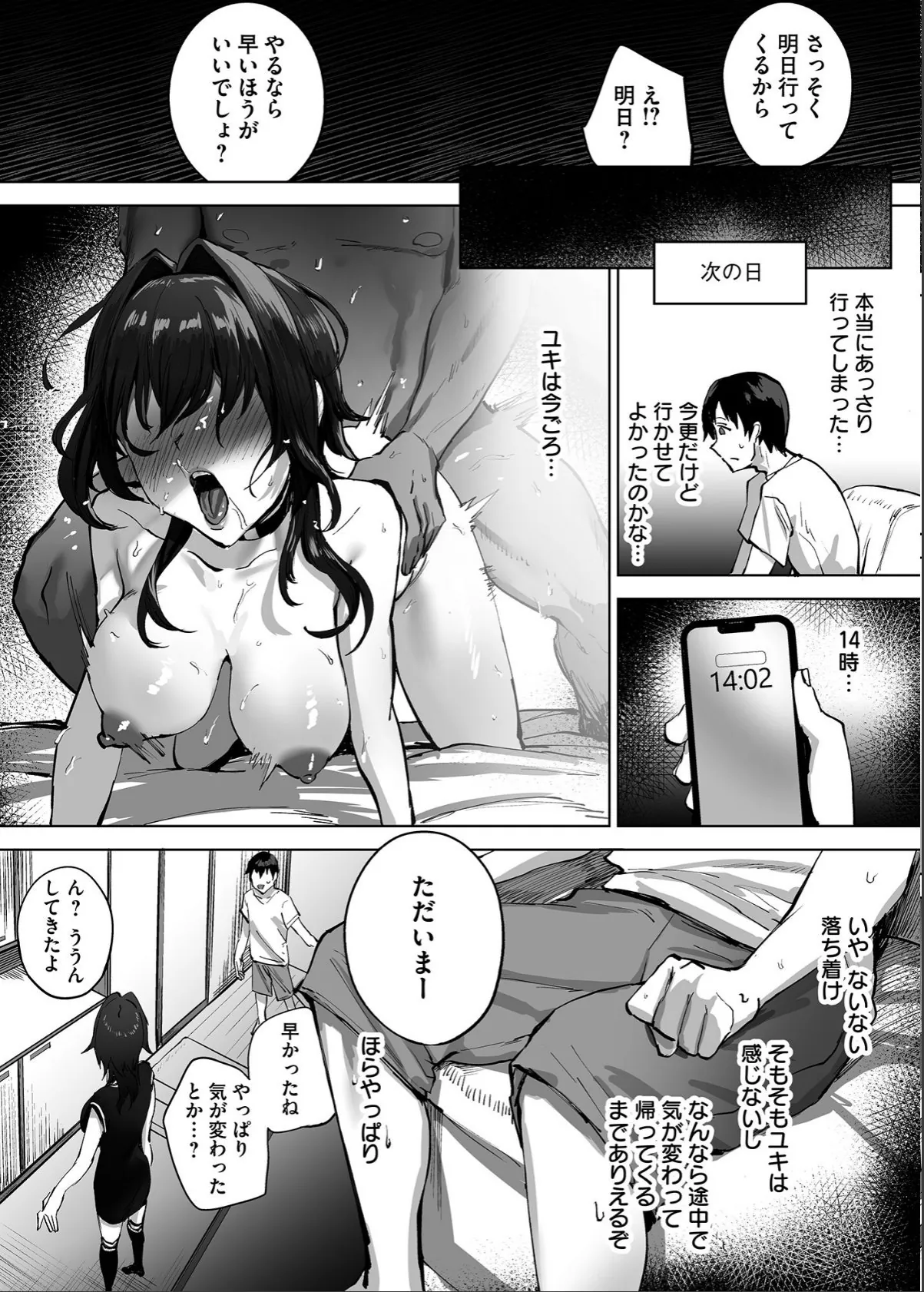 sample 4