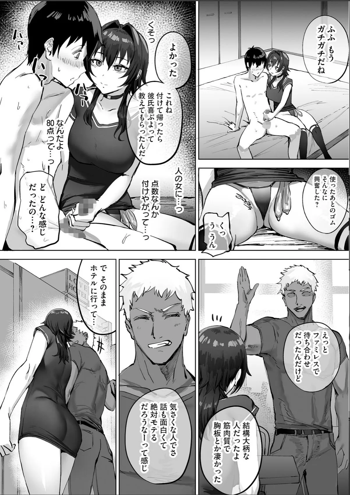 sample 6