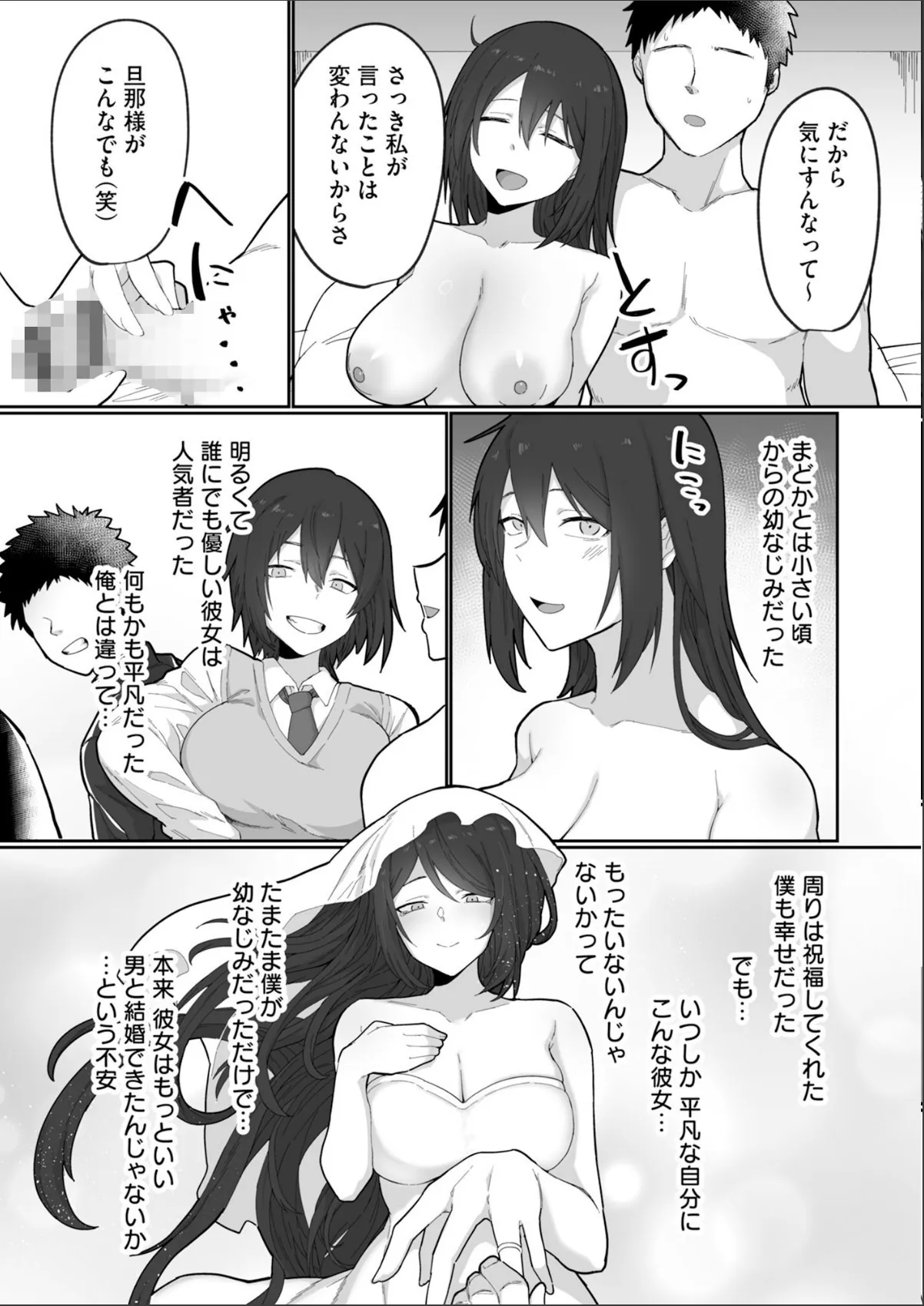 sample 5