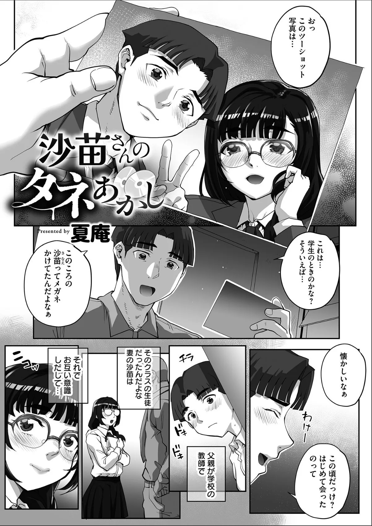 sample 1