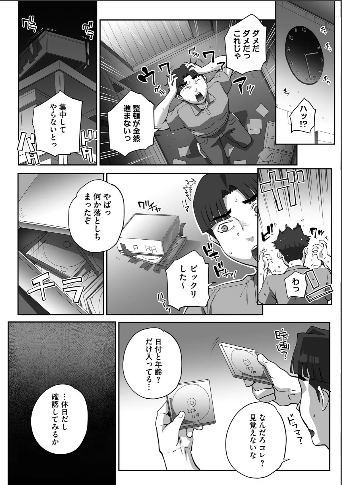 sample 3