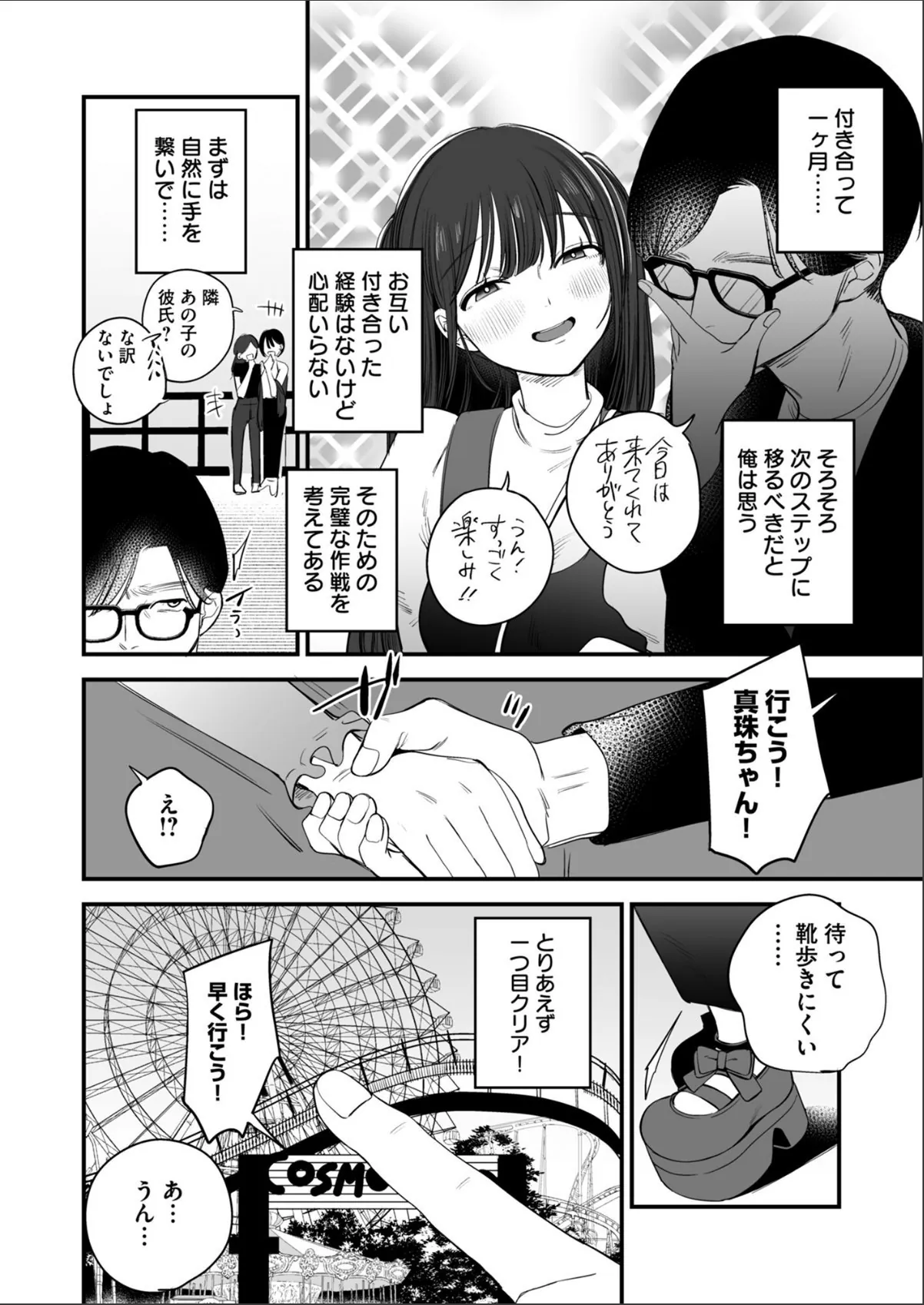 sample 2