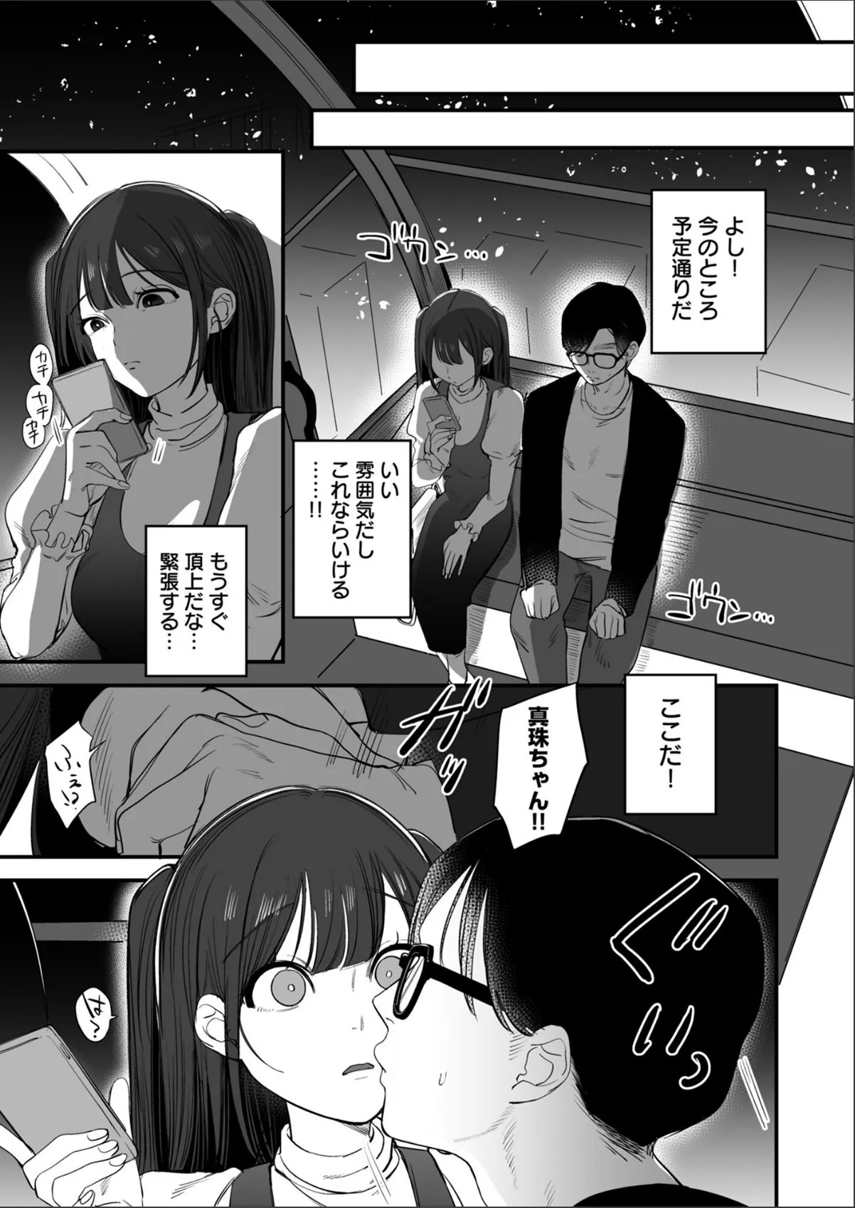sample 3