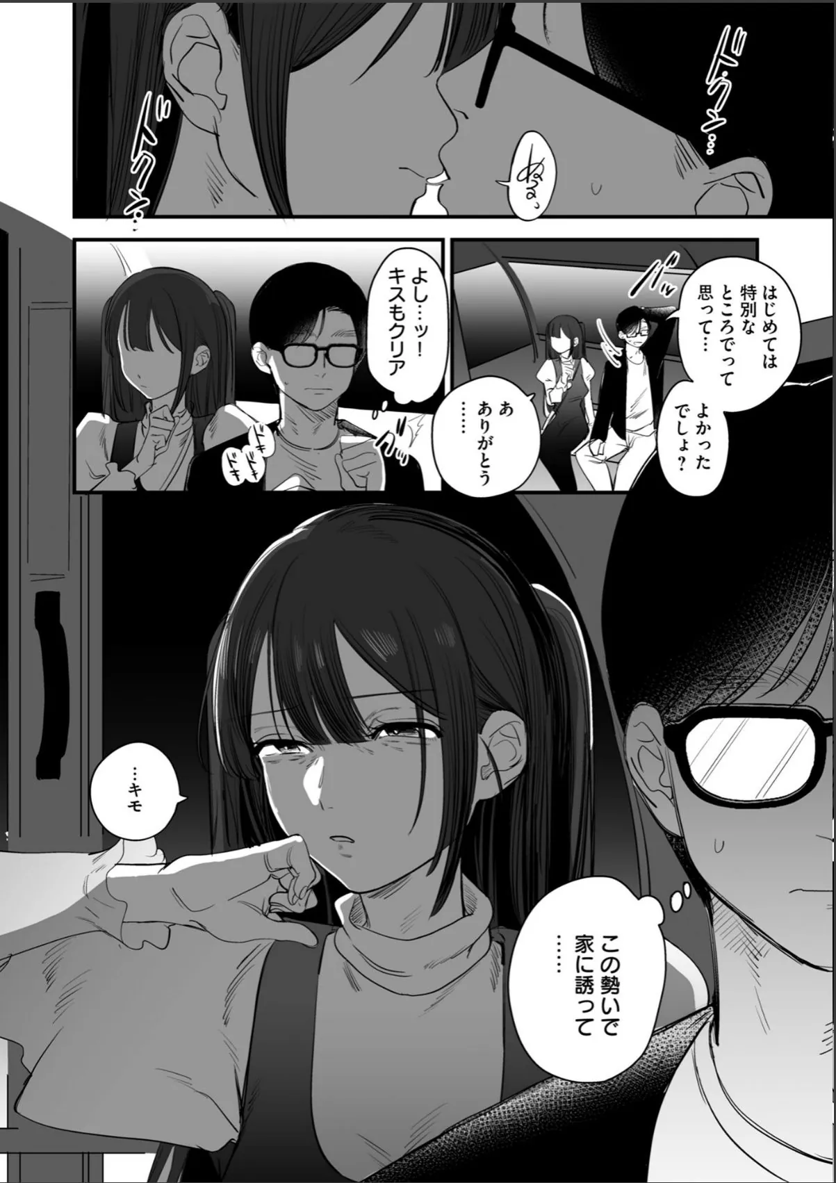 sample 4