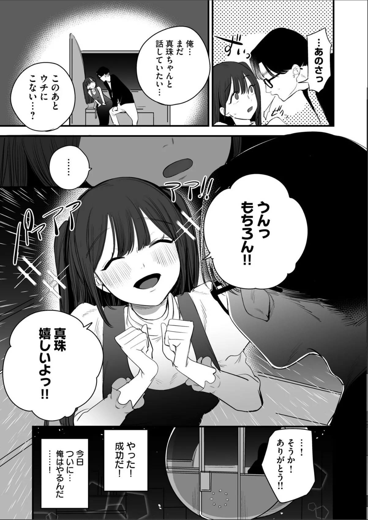 sample 5
