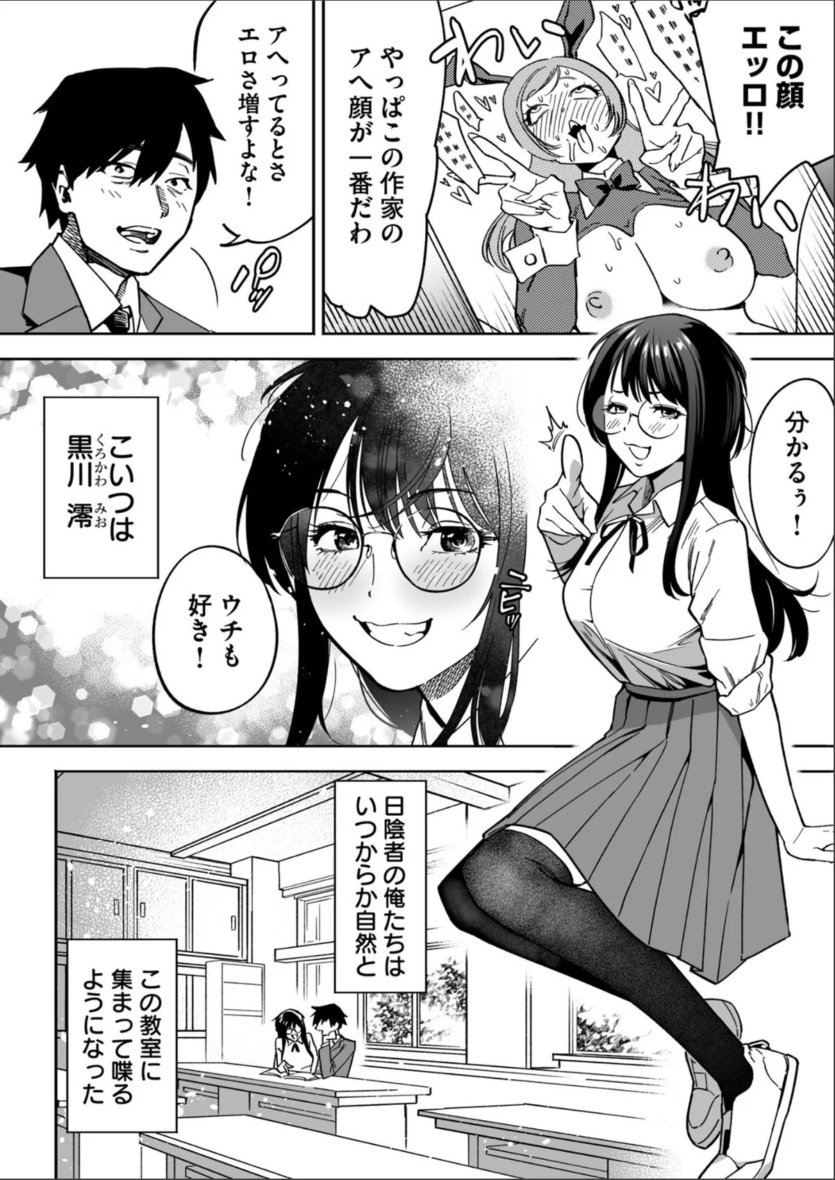 sample 2