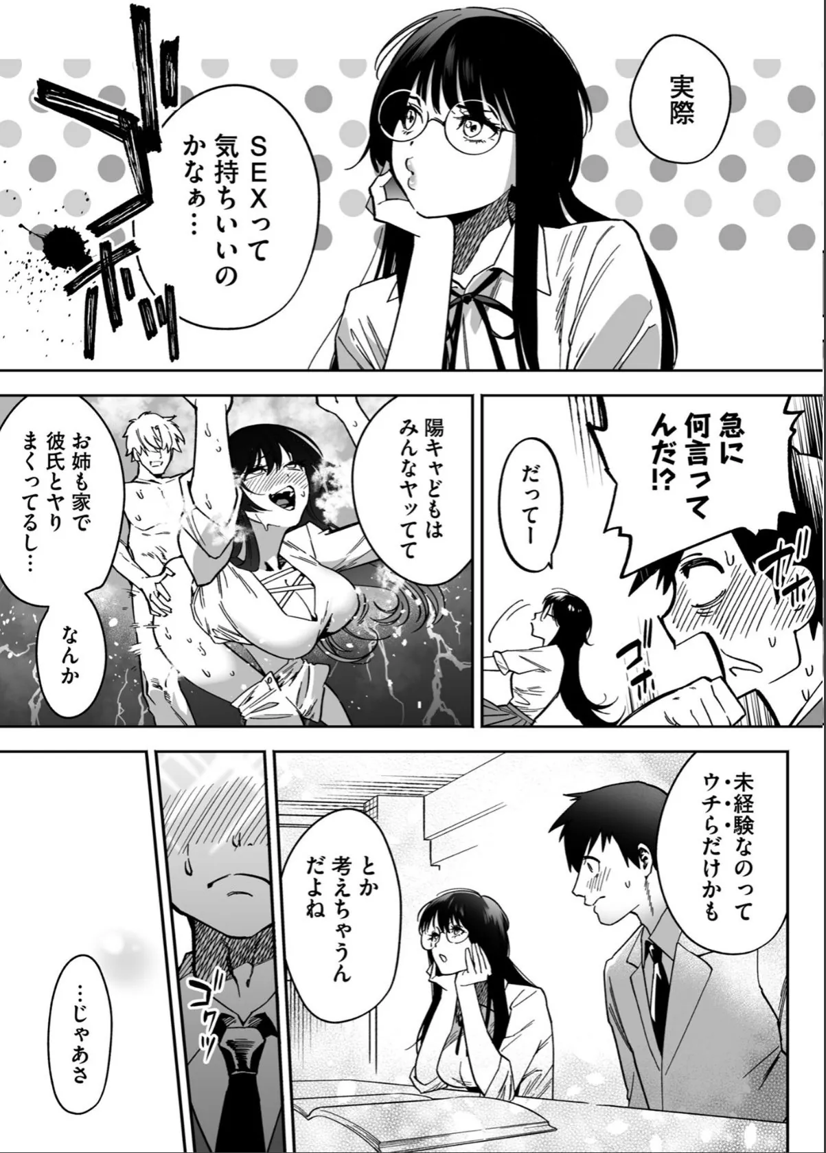 sample 3