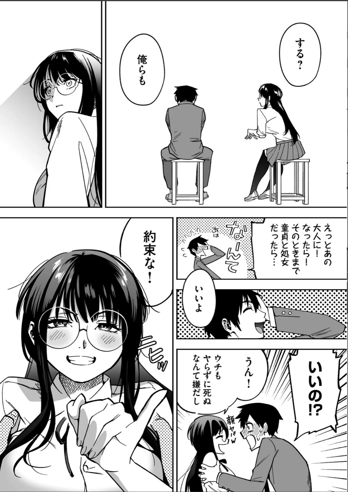 sample 4