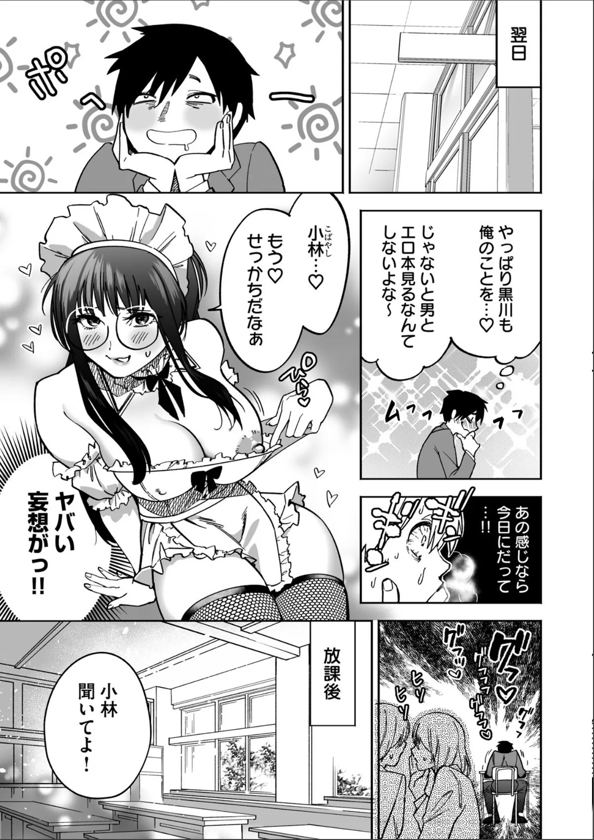 sample 5
