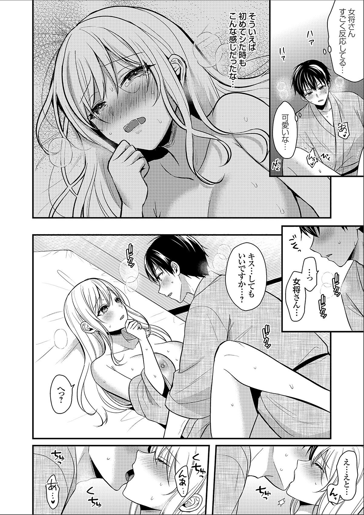 sample 12