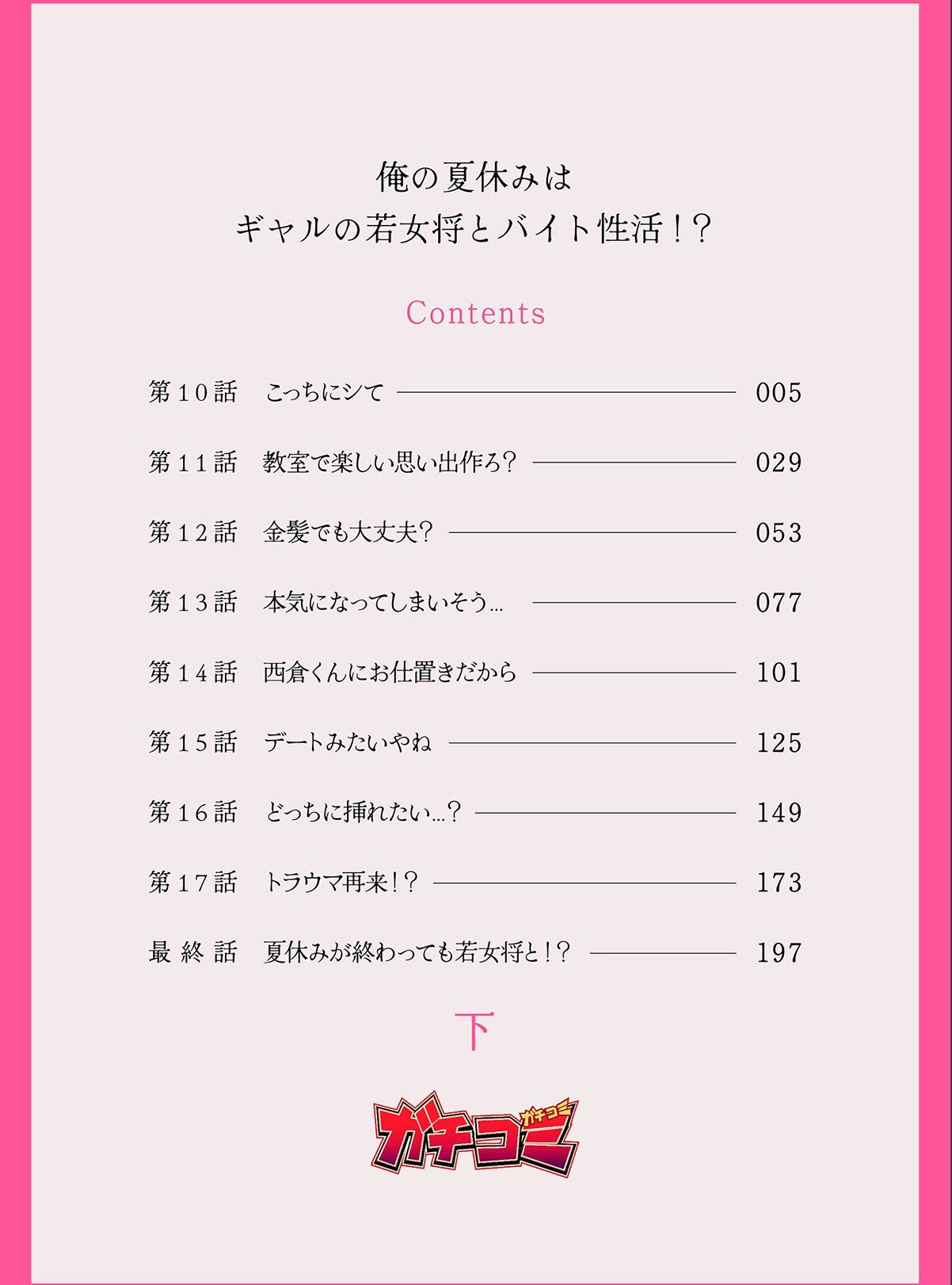 sample 3