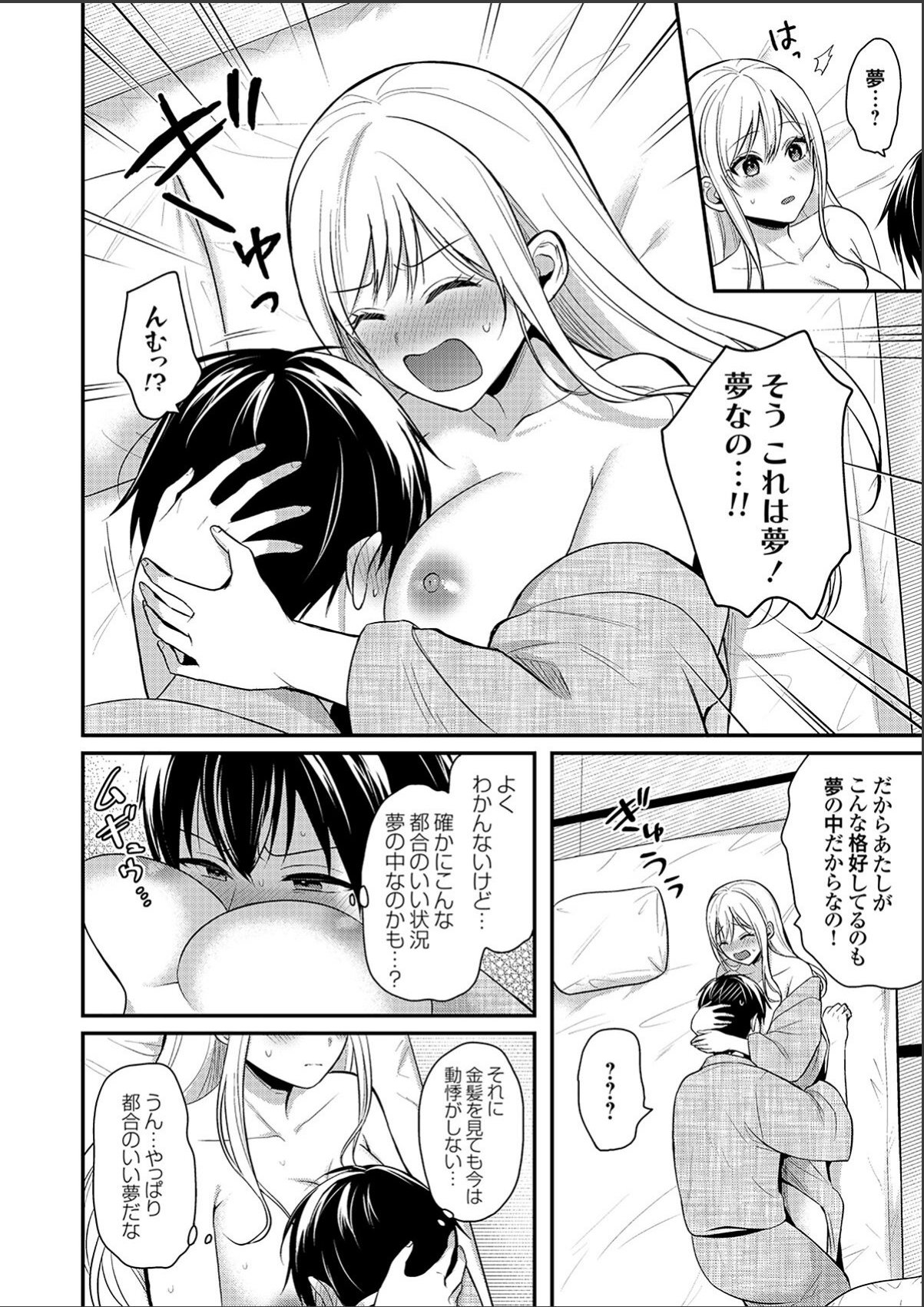 sample 6