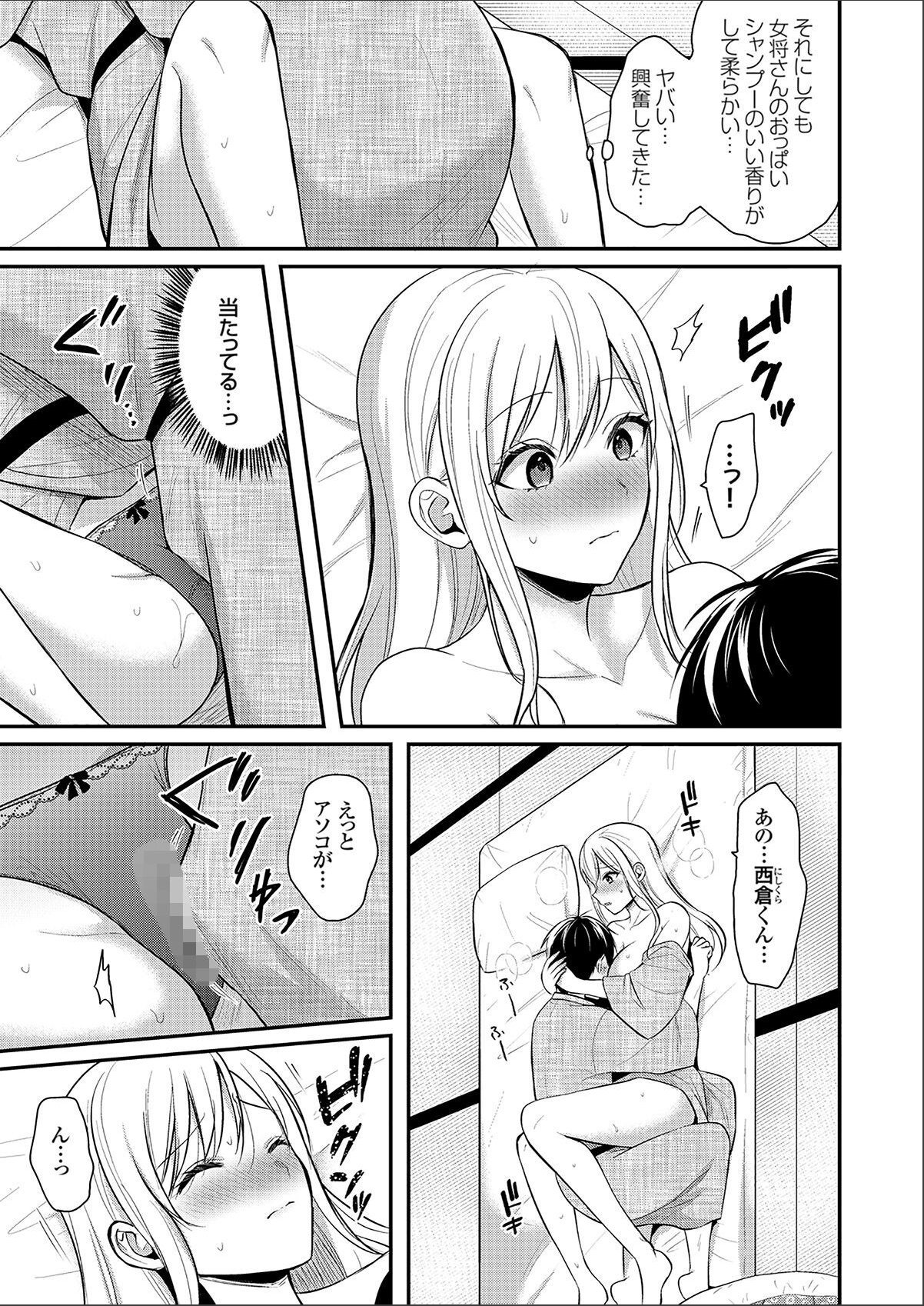 sample 7