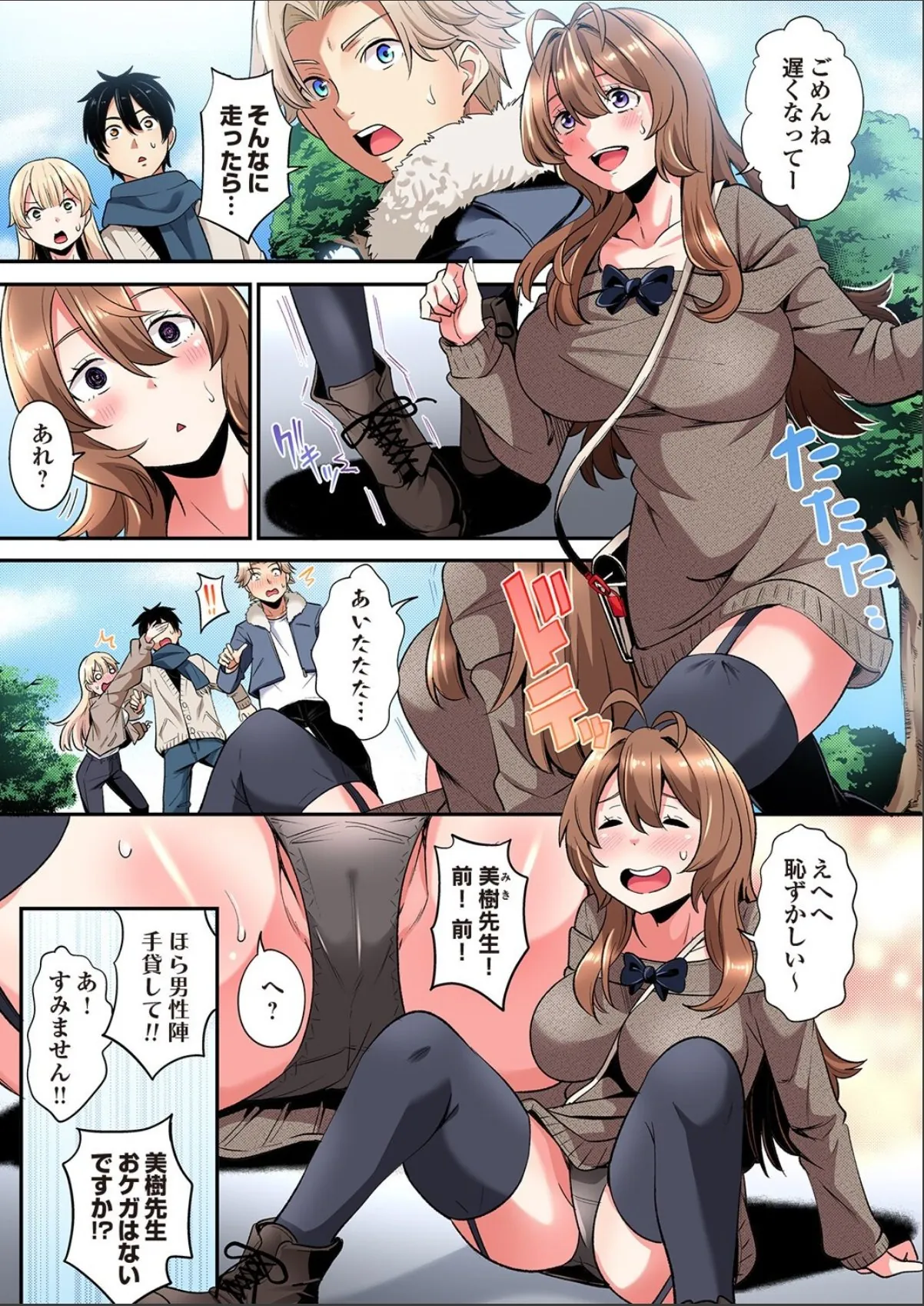 sample 3