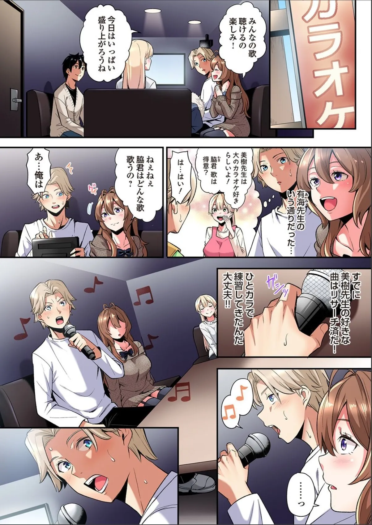 sample 4