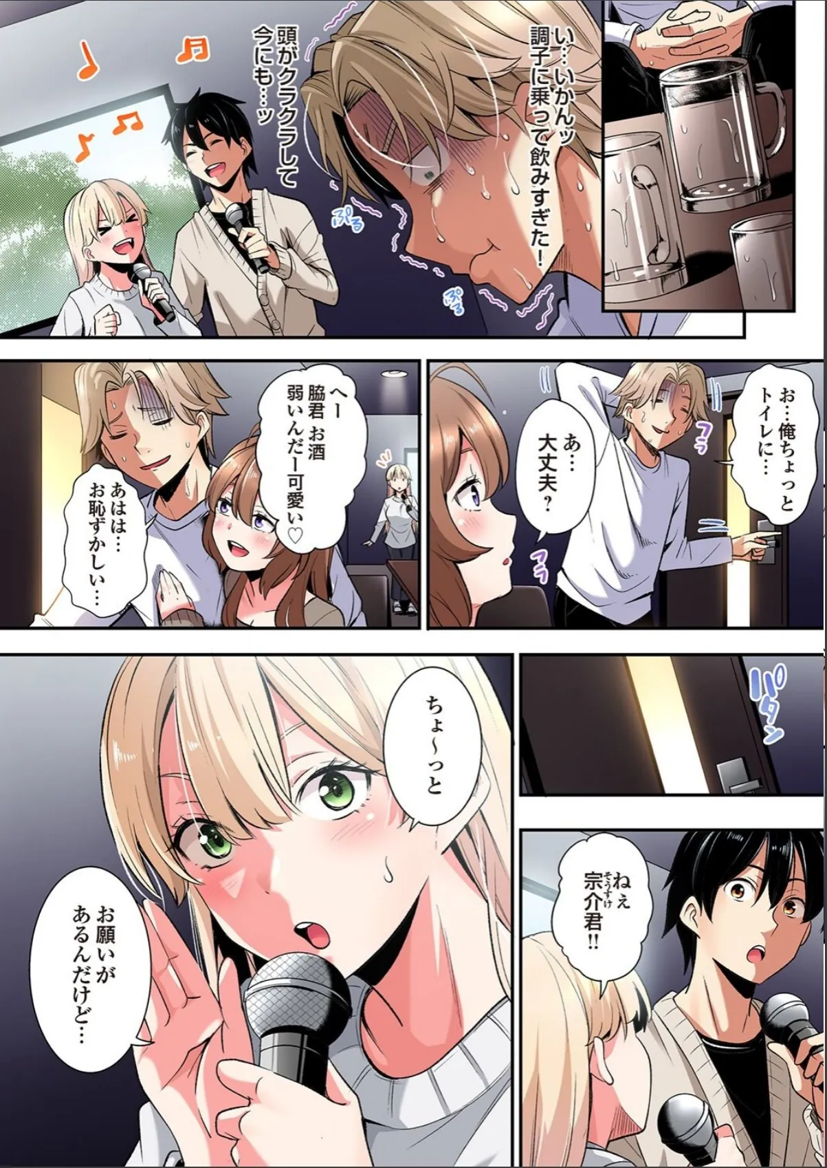 sample 6