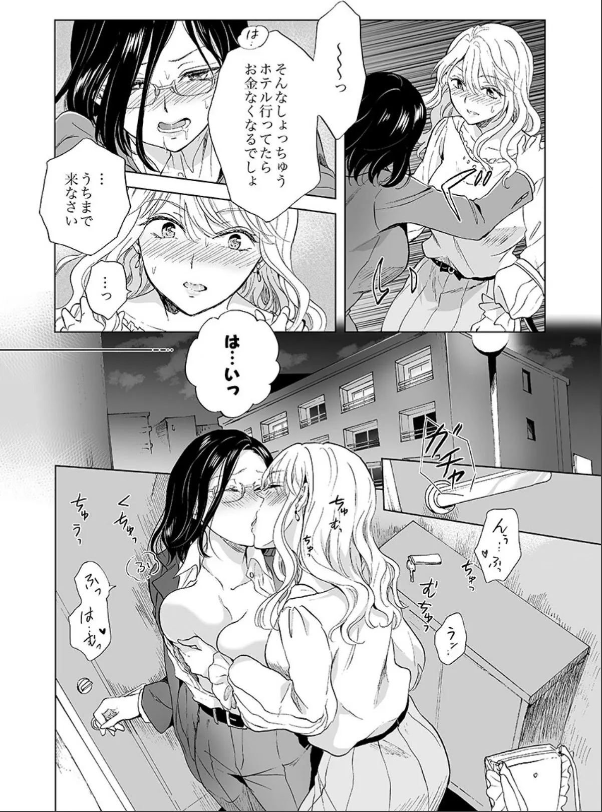 sample 4