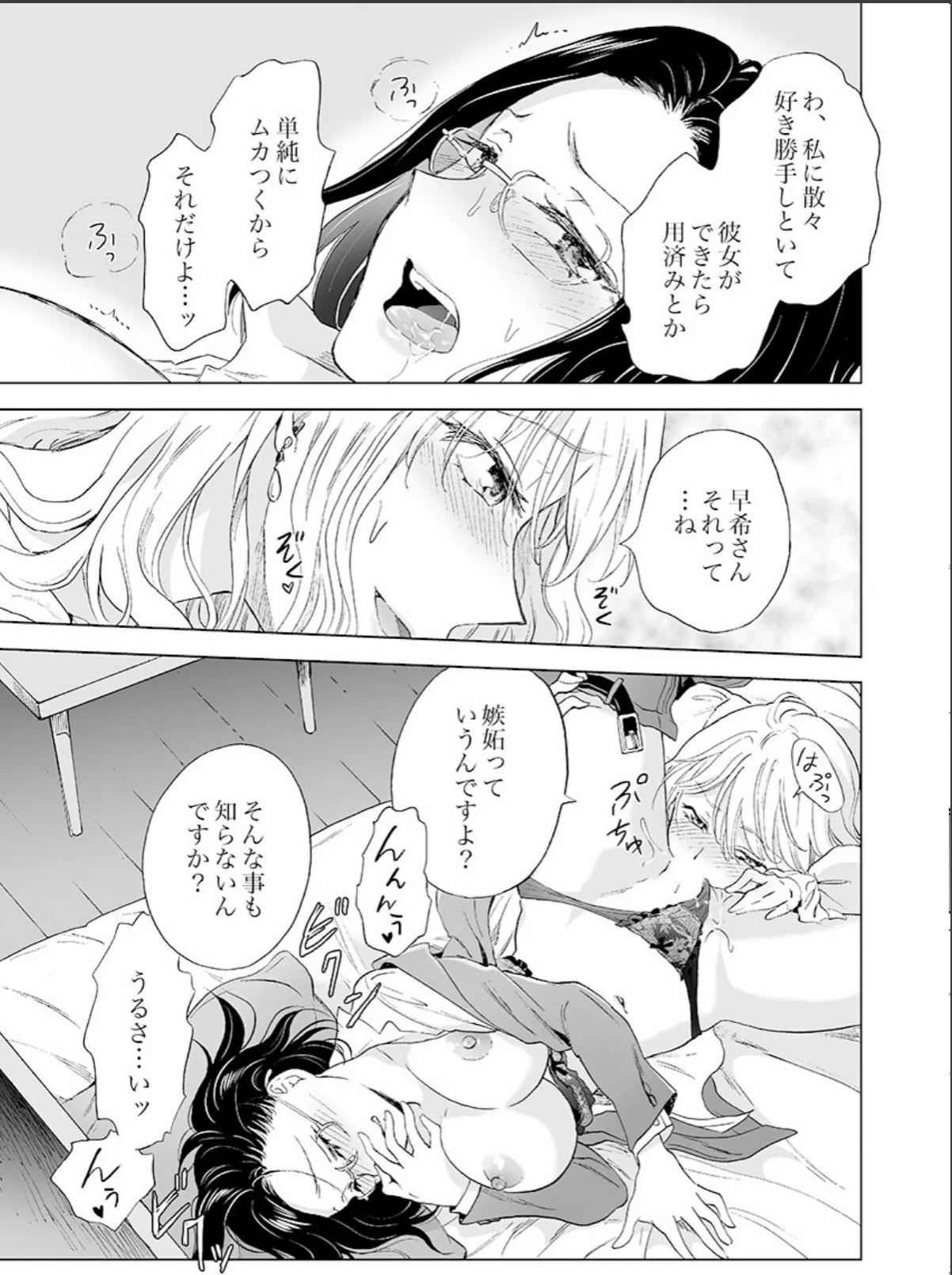 sample 7