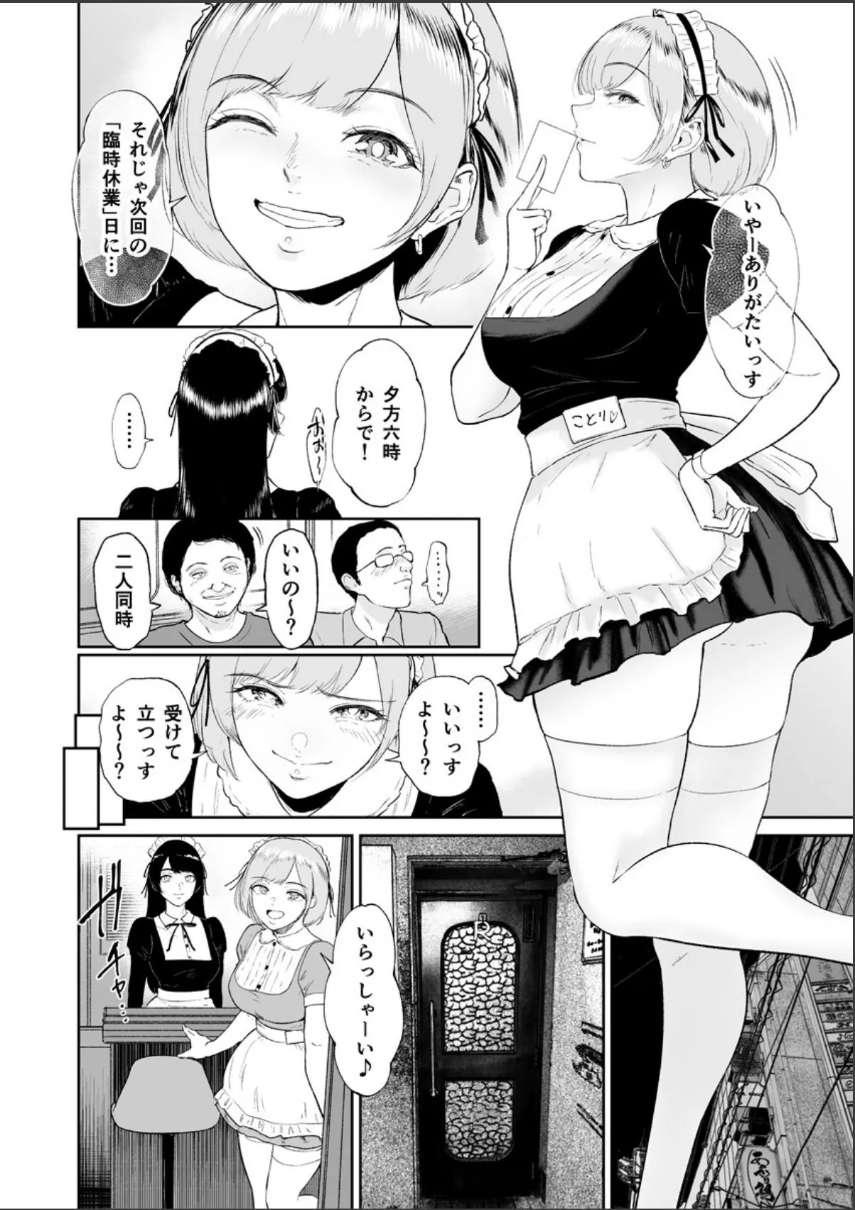 sample 4