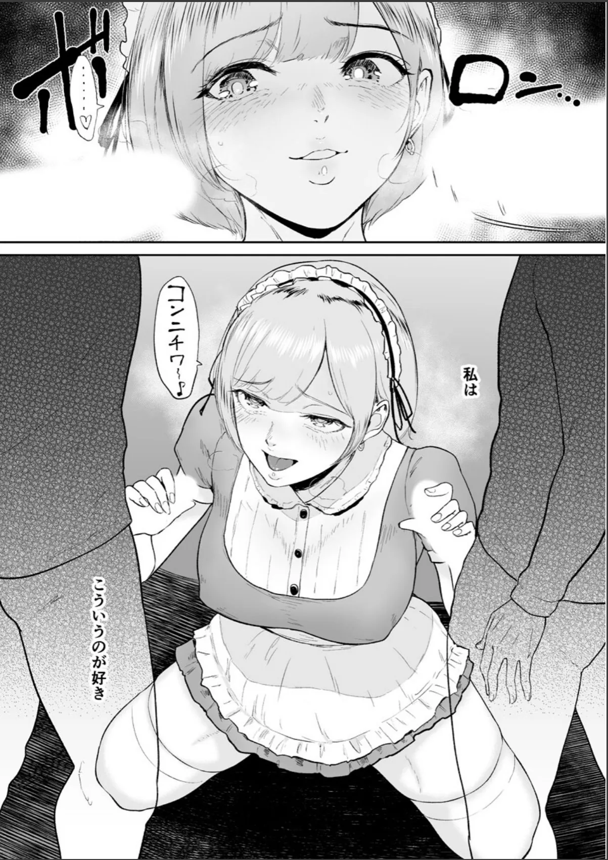 sample 5