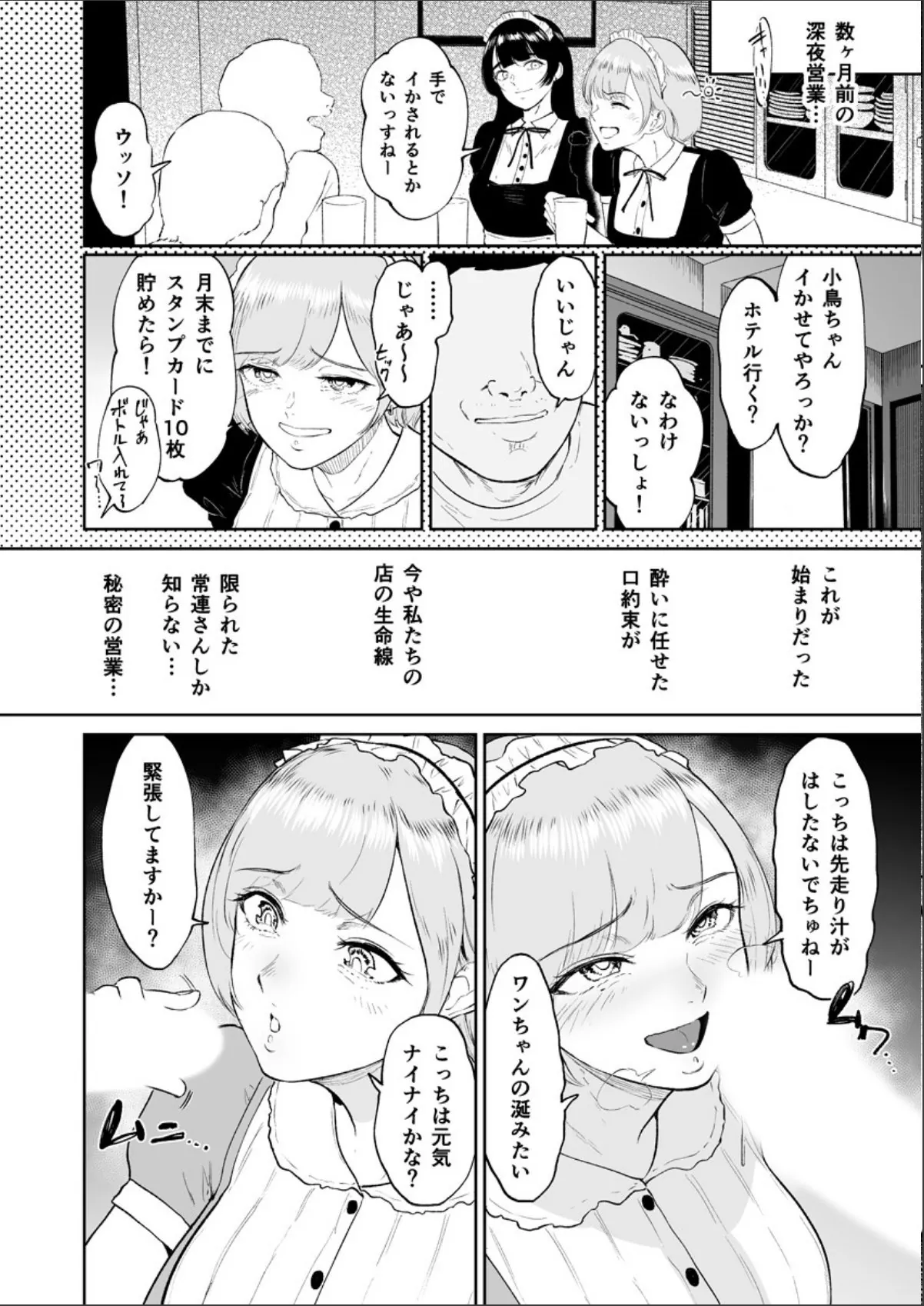sample 6