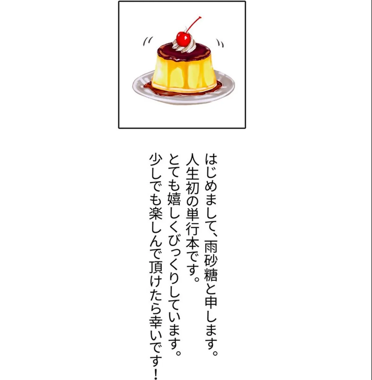 sample 2