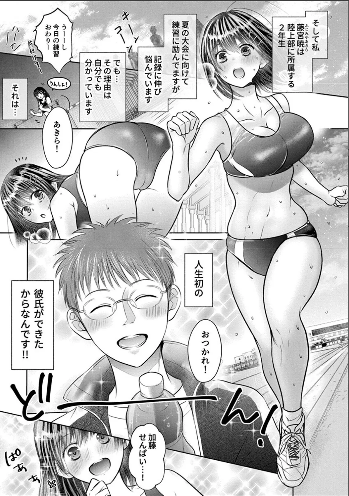 sample 7