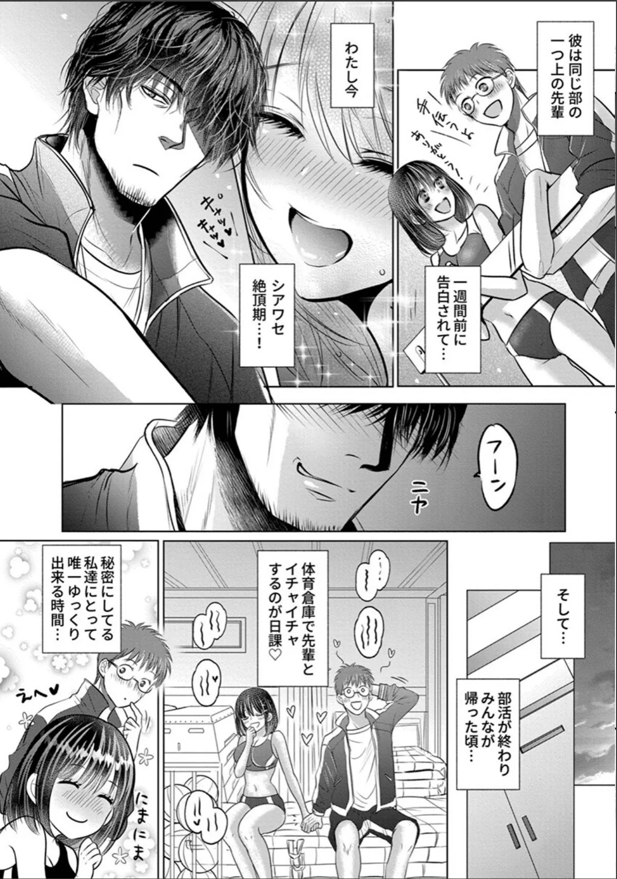 sample 8
