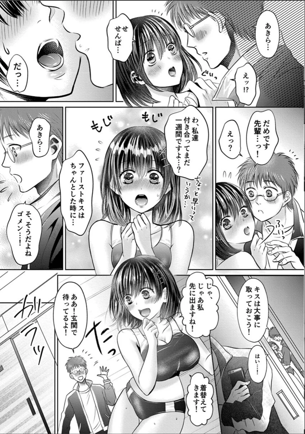 sample 9