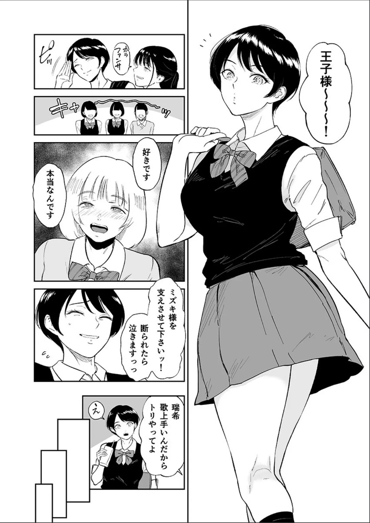 sample 2