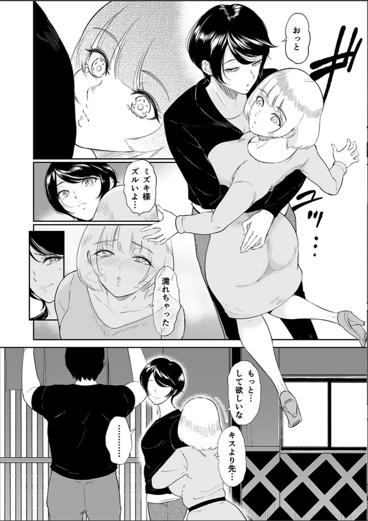 sample 4
