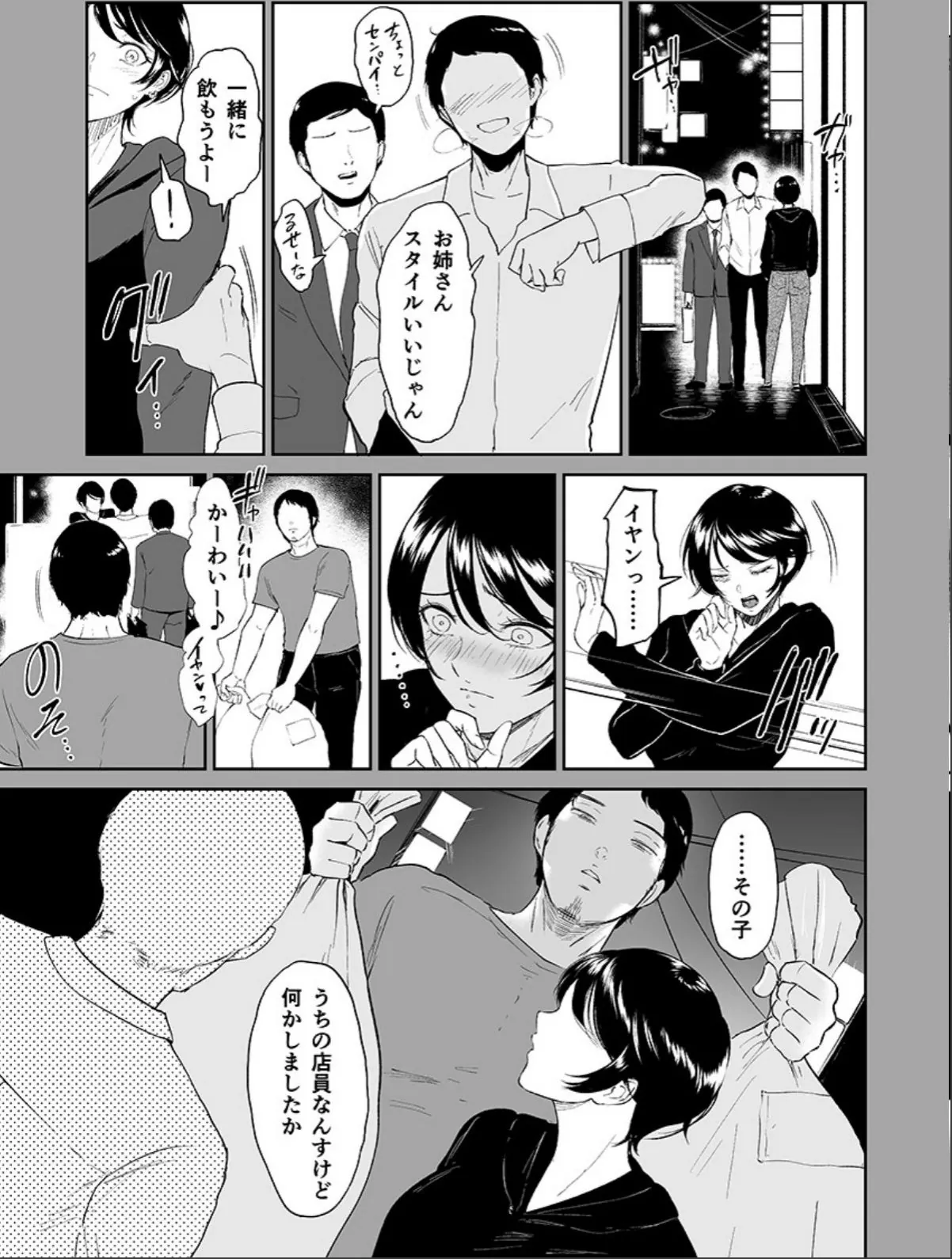 sample 7