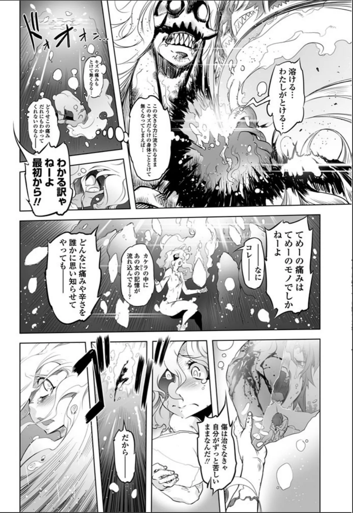 sample 2