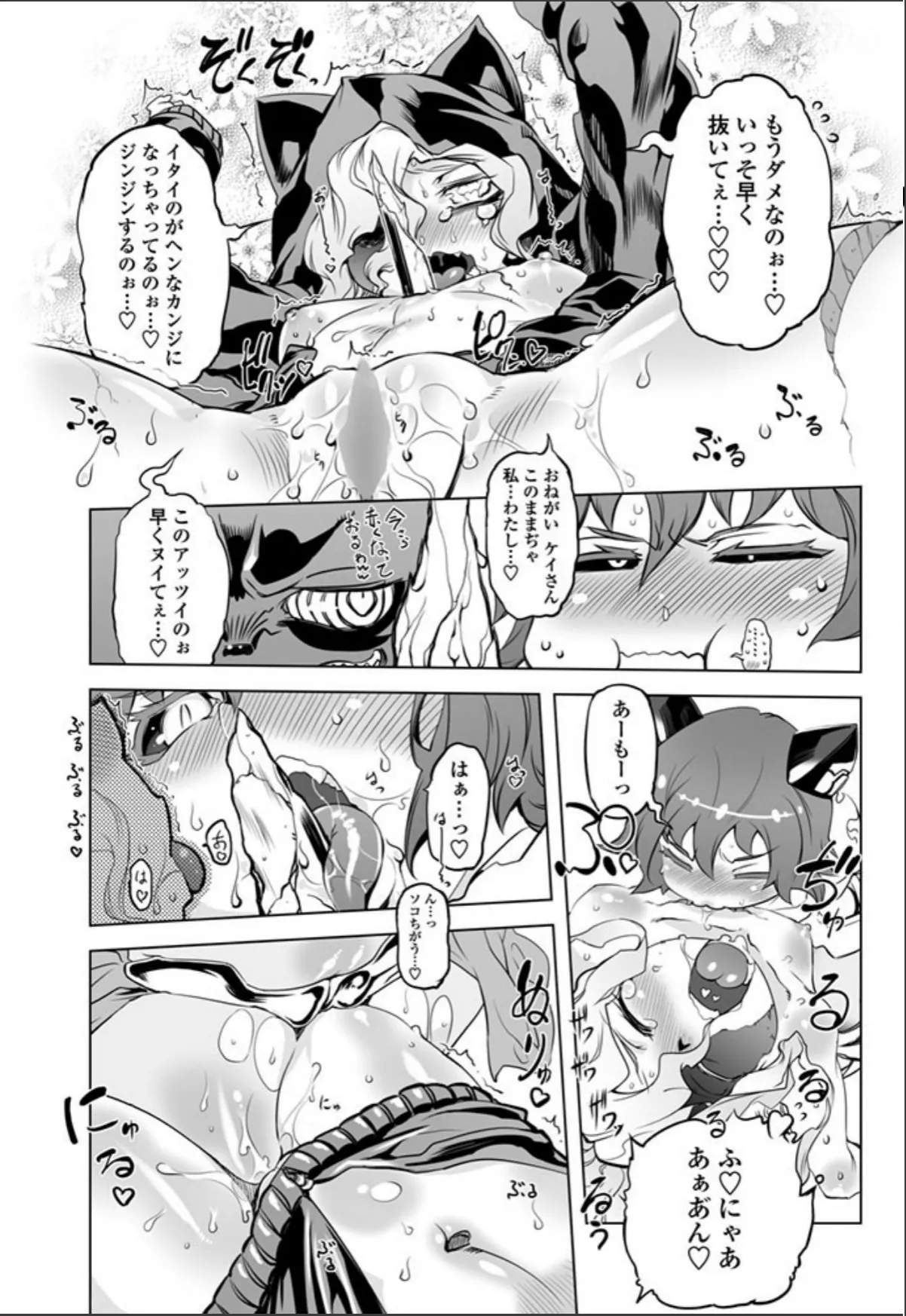 sample 7