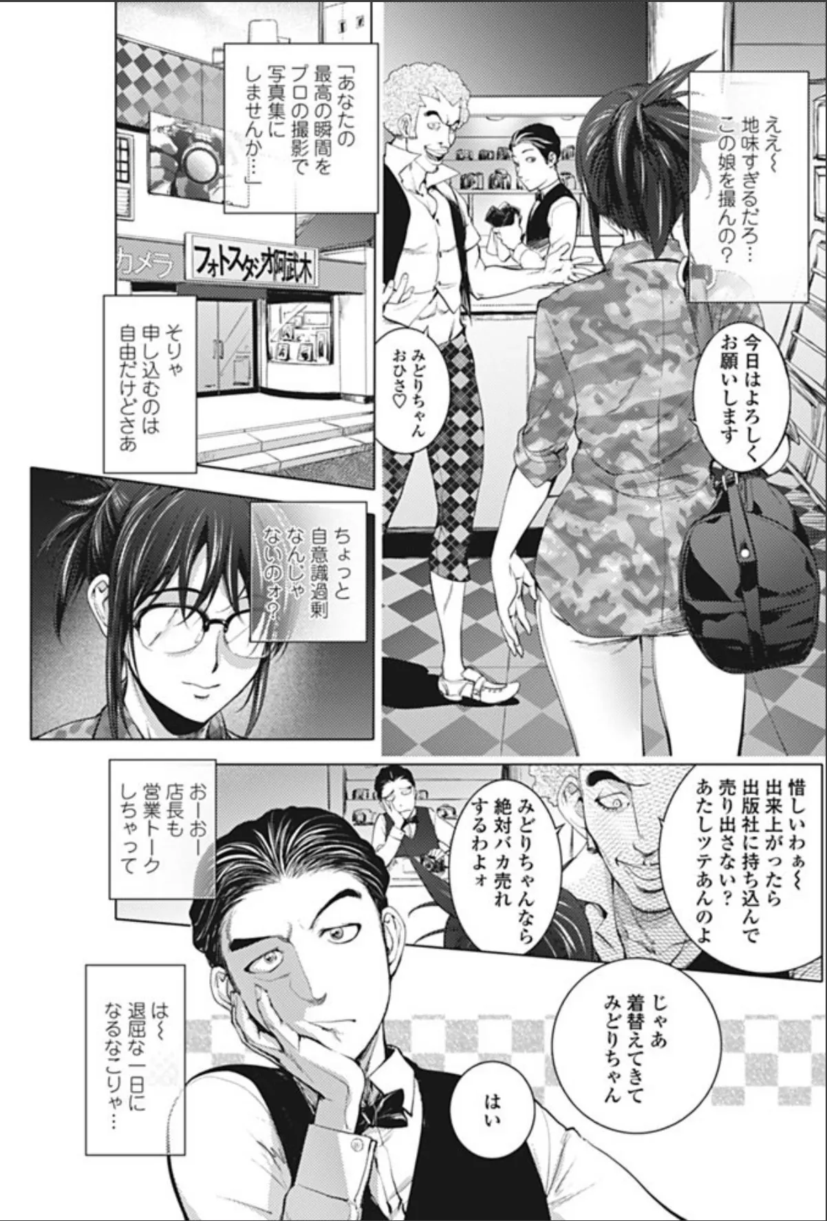 sample 1