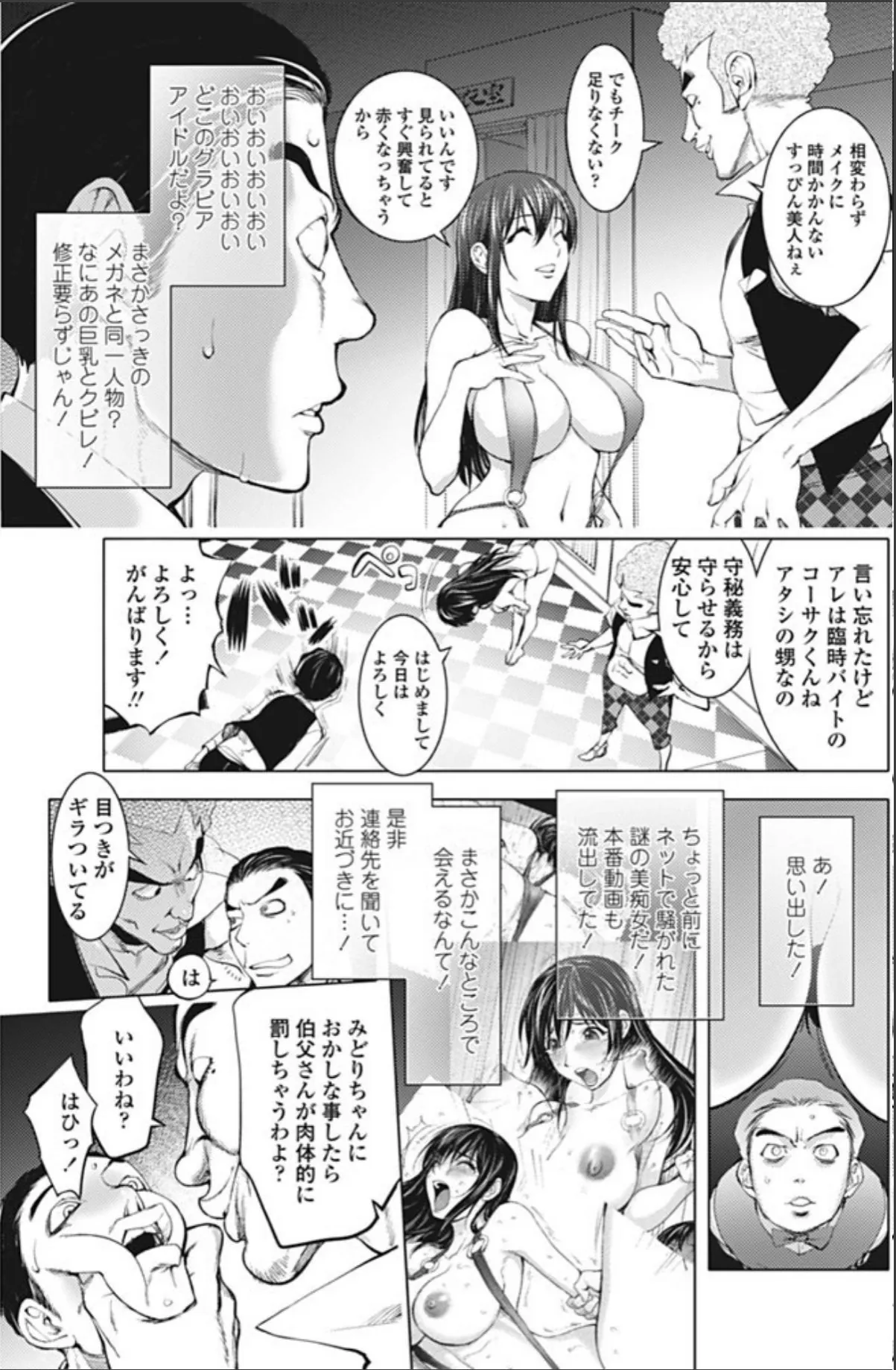 sample 3