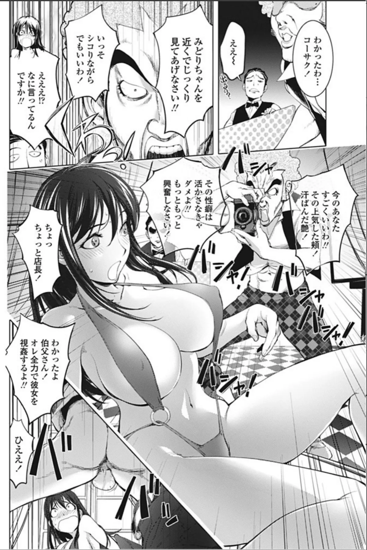 sample 6