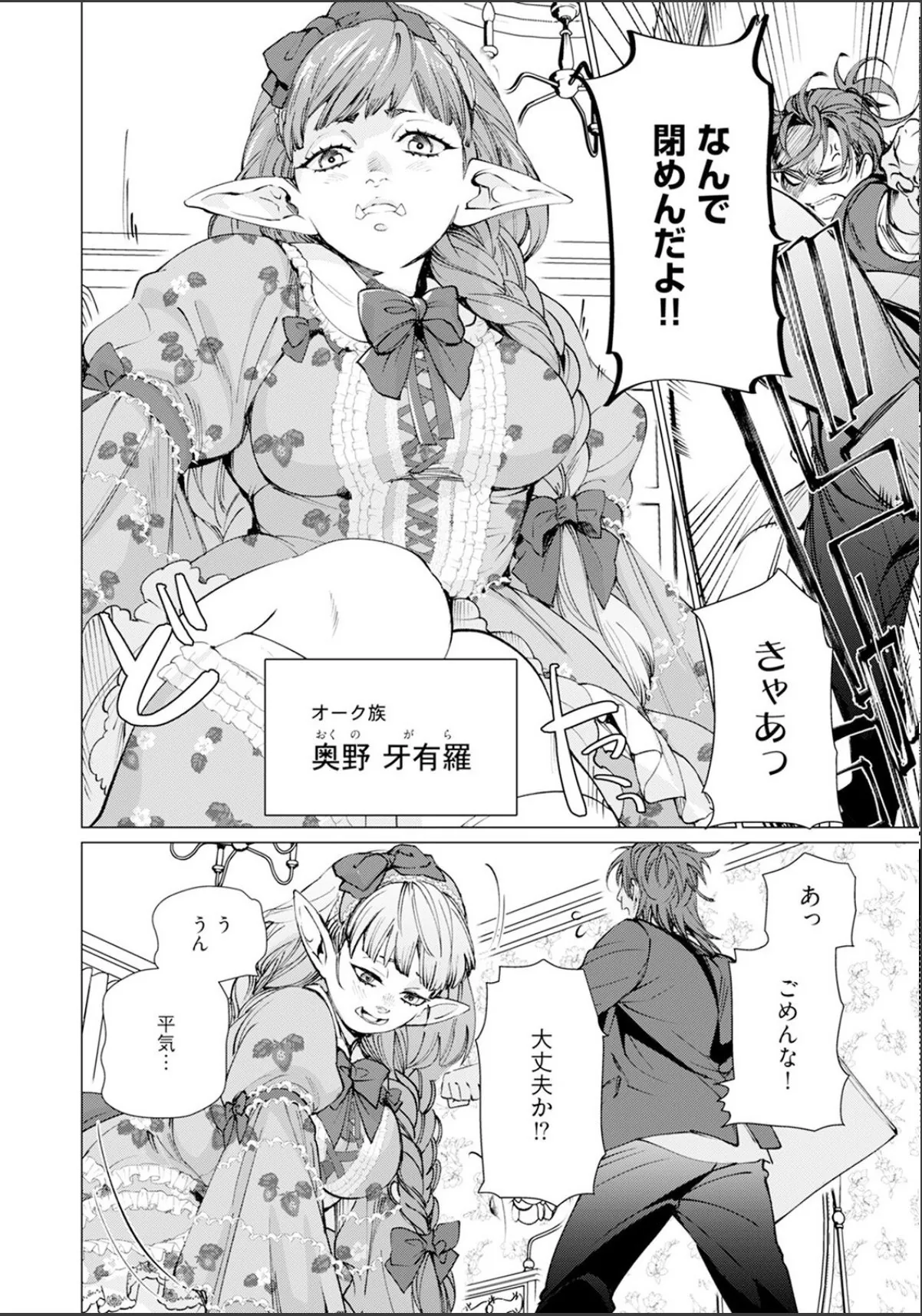 sample 10