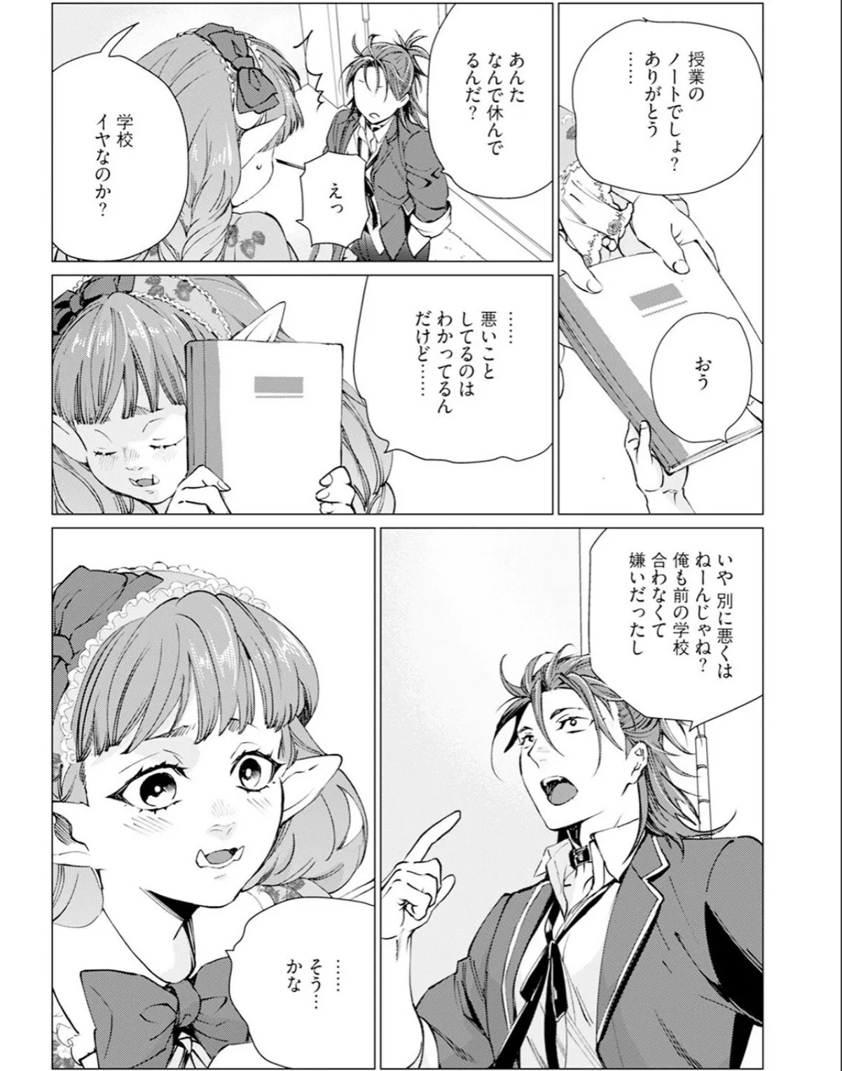 sample 11