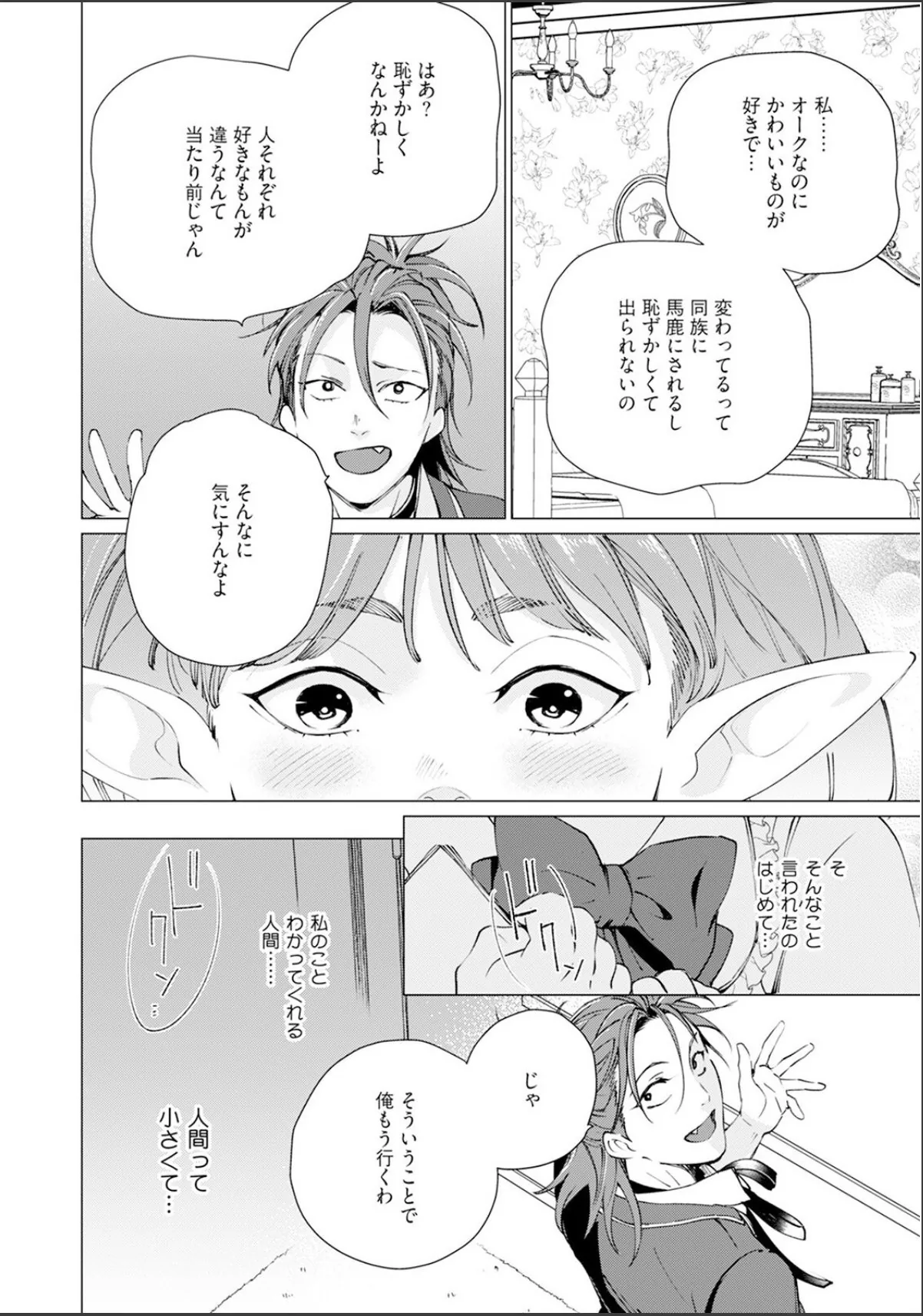 sample 12