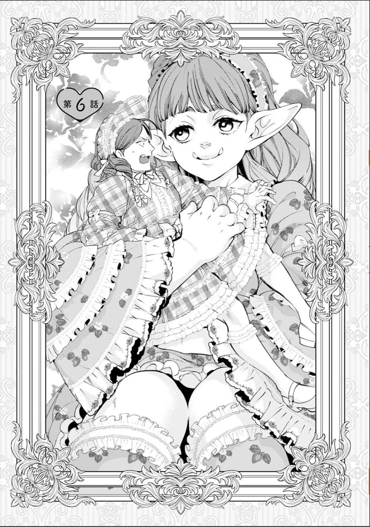 sample 5