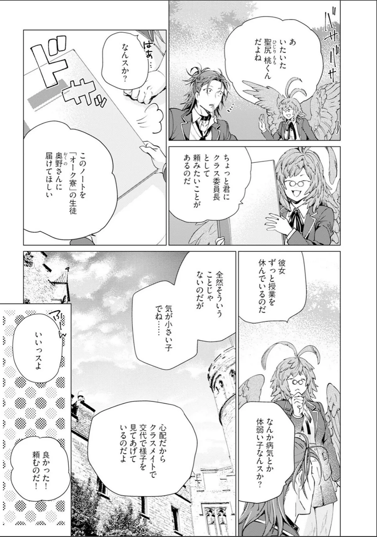 sample 7