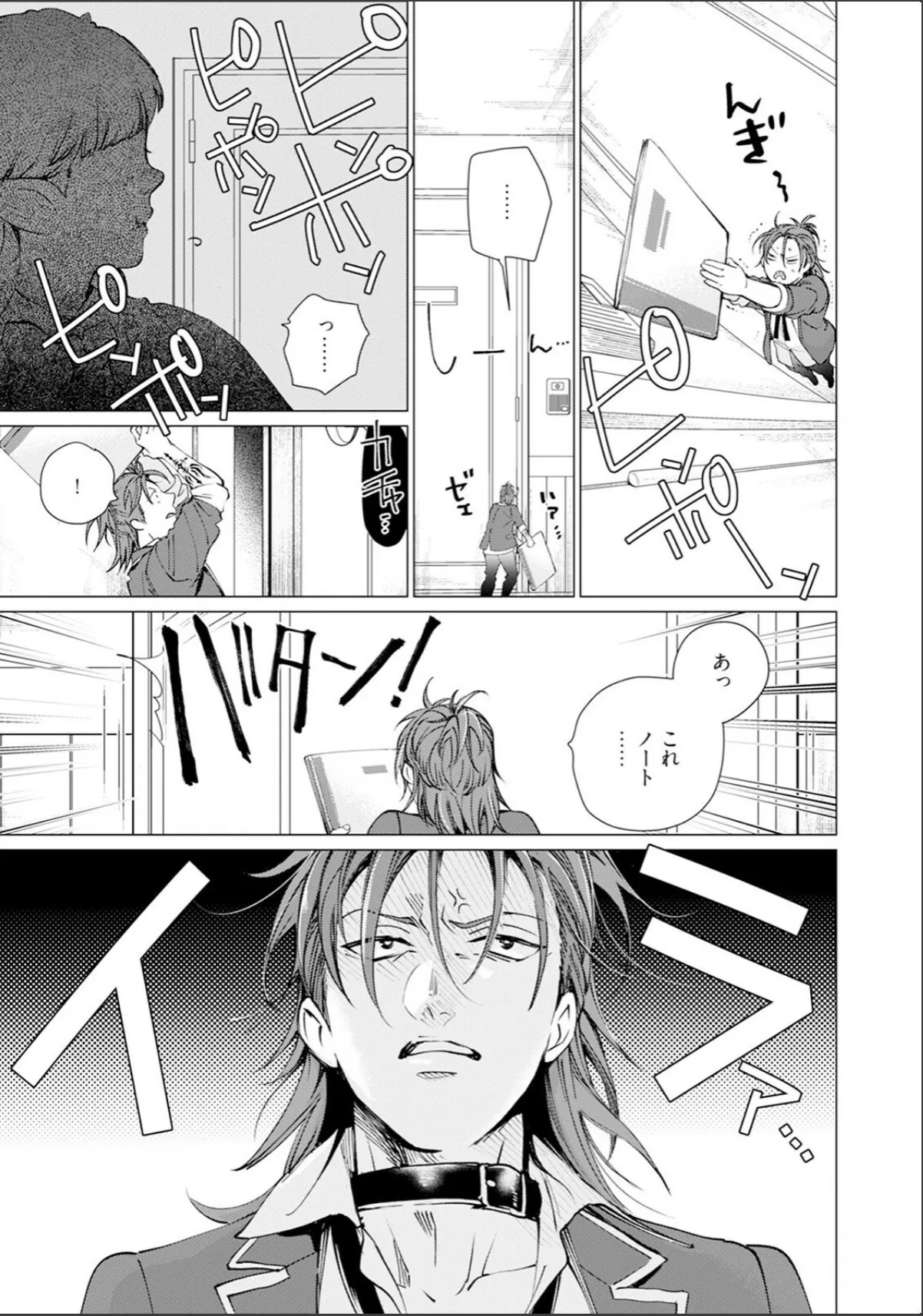 sample 9