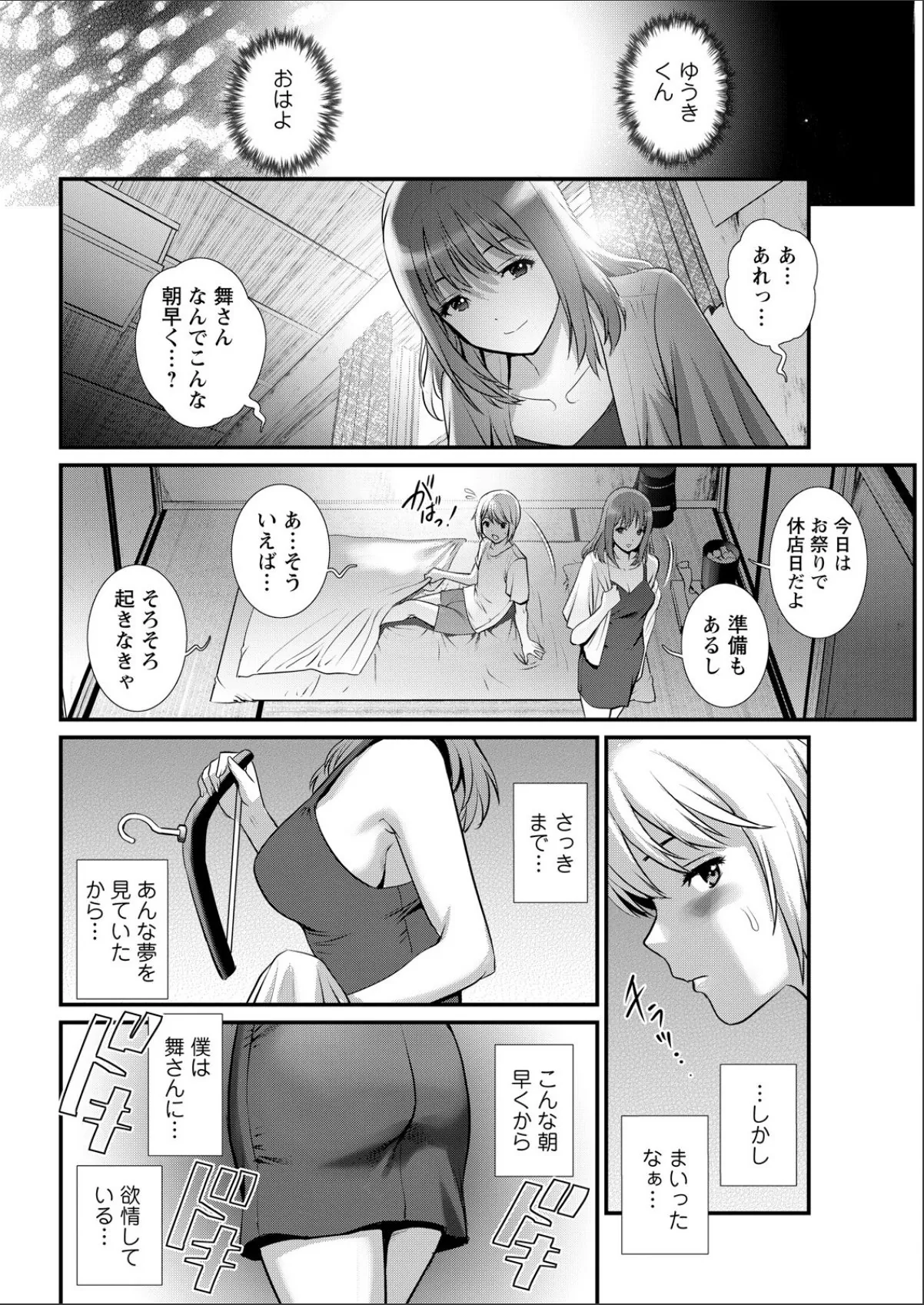 sample 10