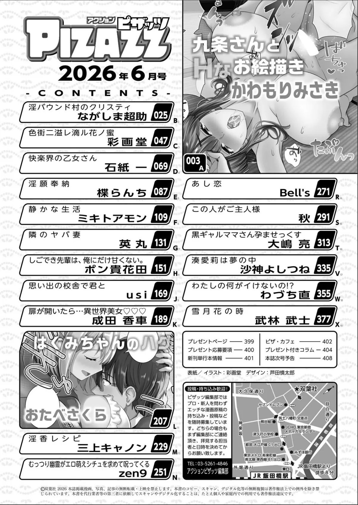sample 2