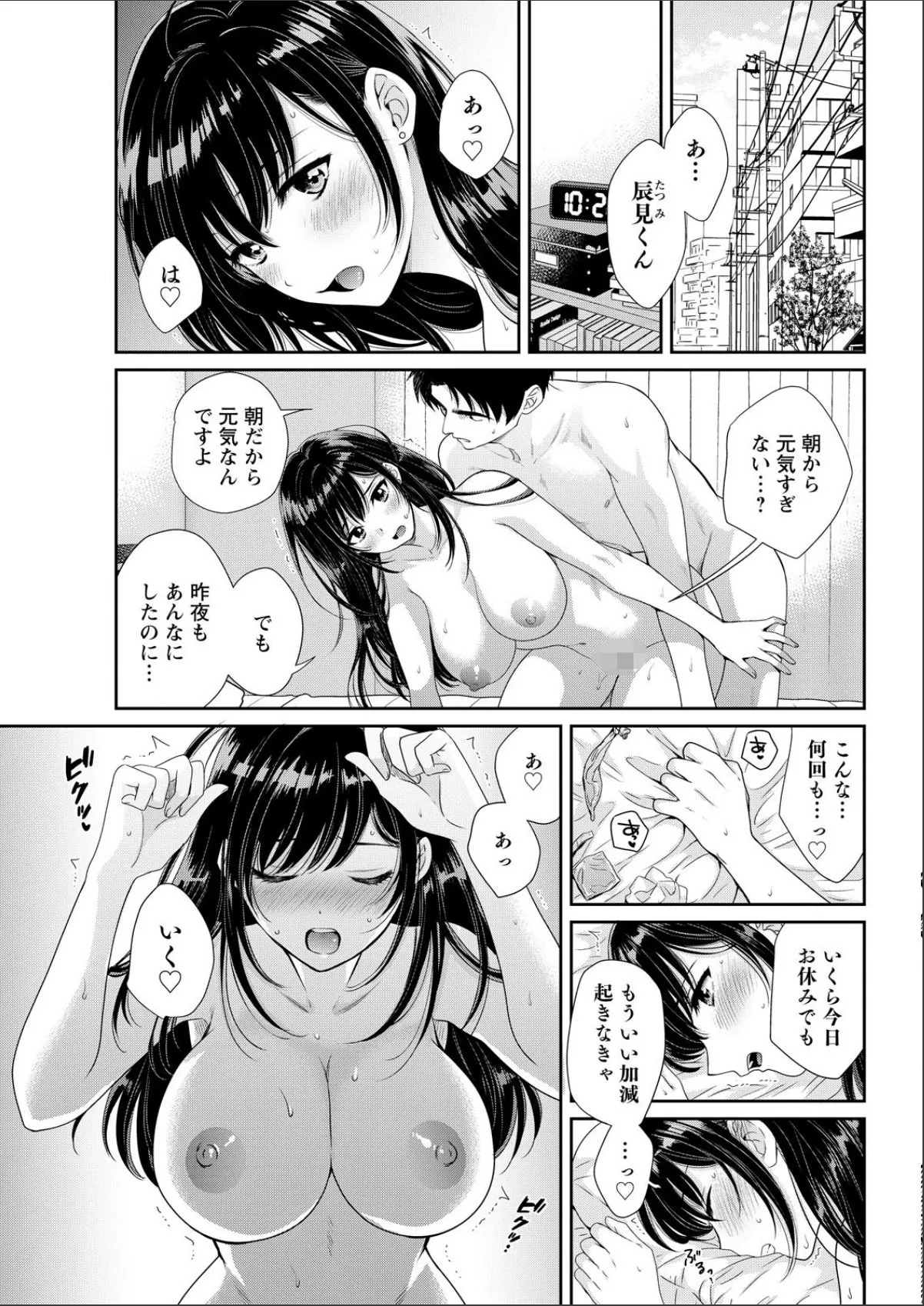 sample 11