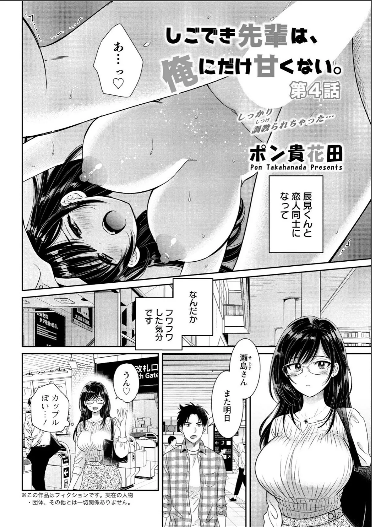 sample 12