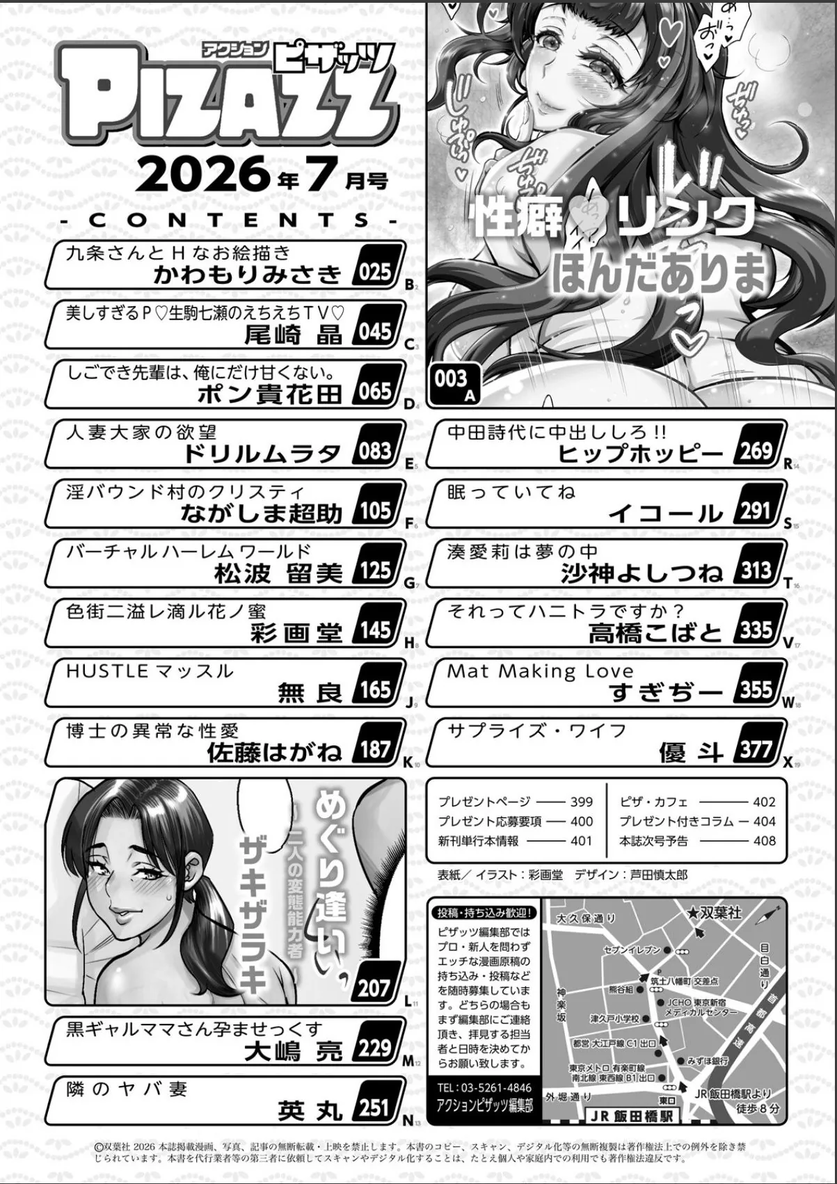sample 2